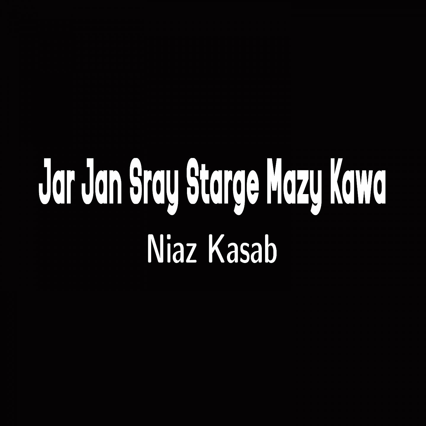 Постер альбома Jar Jan Sray Starge Mazy Kawa