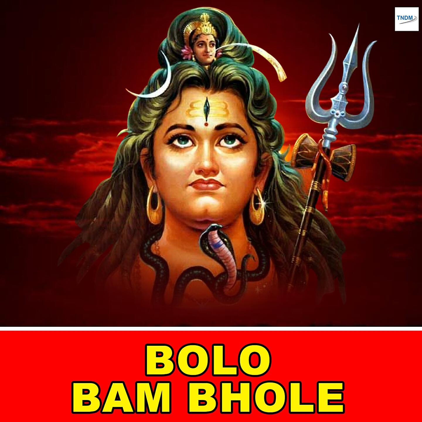 Raushan Lal Yadav - Mal Sange Deoghar Jaibe