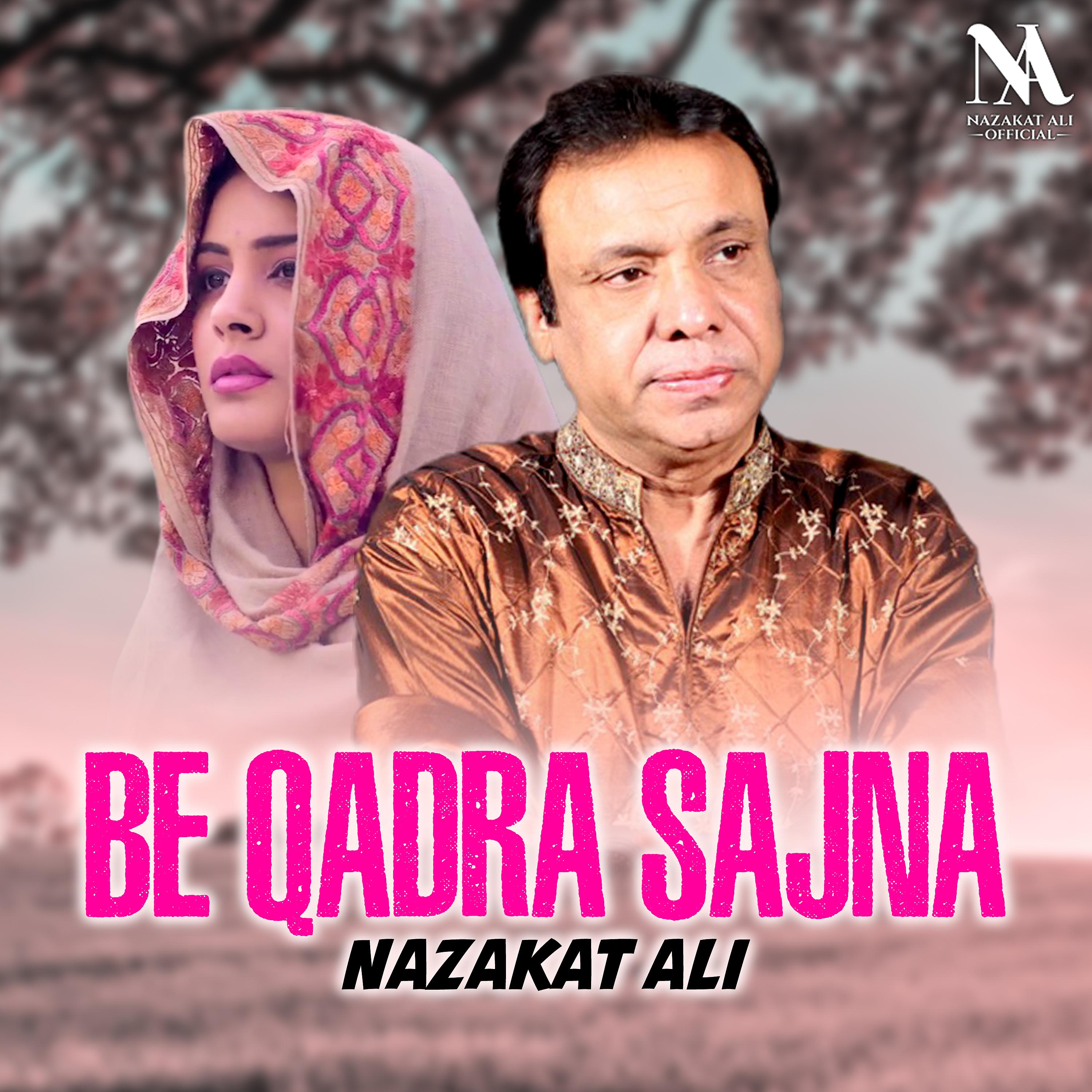Постер альбома Be Qadra Sajna - Single