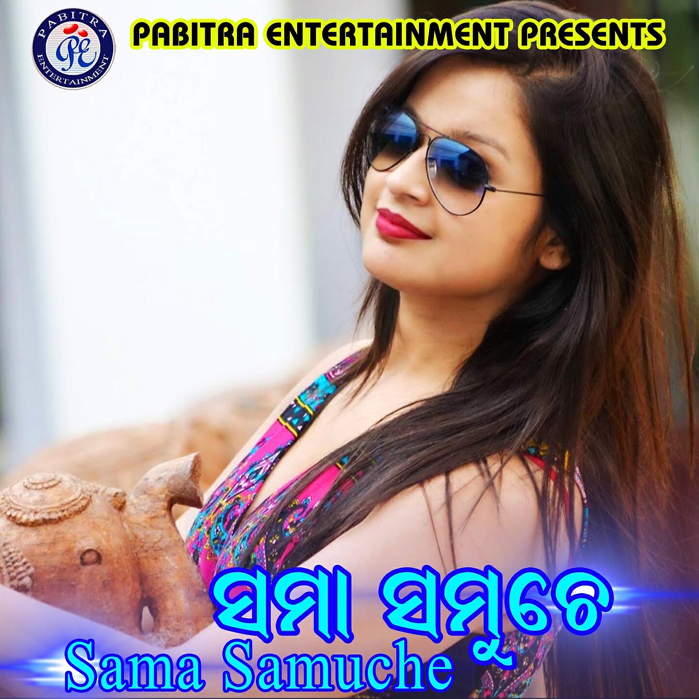 Umakant Barik - A Tor Prem Pyar Ke