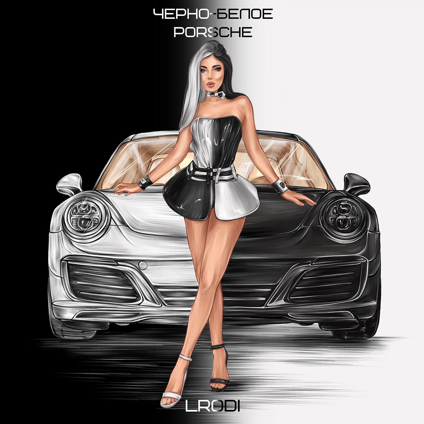 Постер альбома Чёрно-белое Porsche
