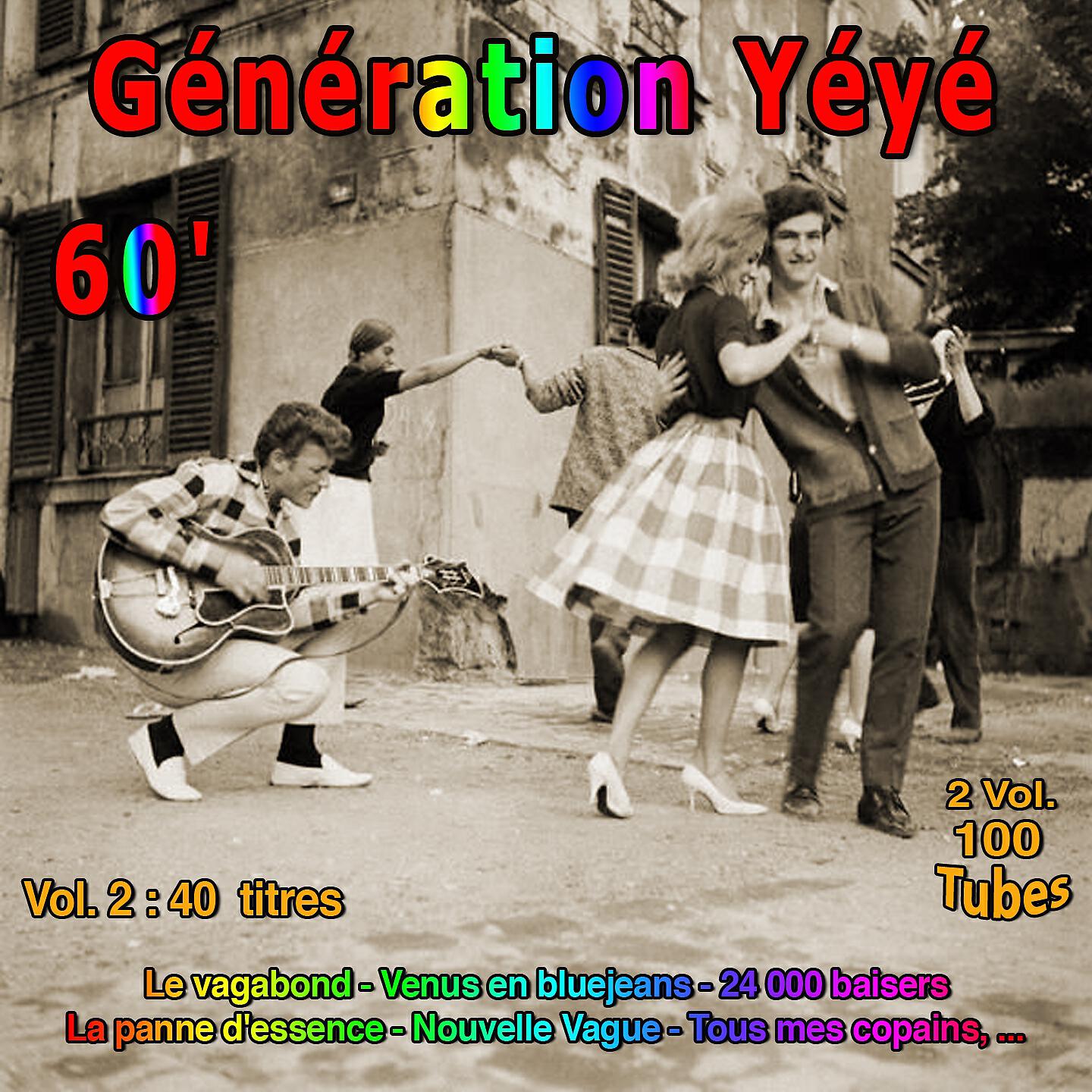 Nancy Holloway - Fich' le camp jack (hit the road jack)