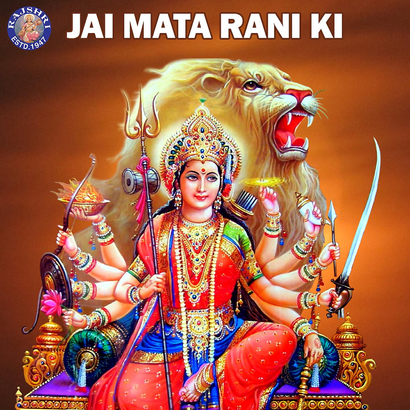 Ketaki Bhave-Joshi - Durga Stotra