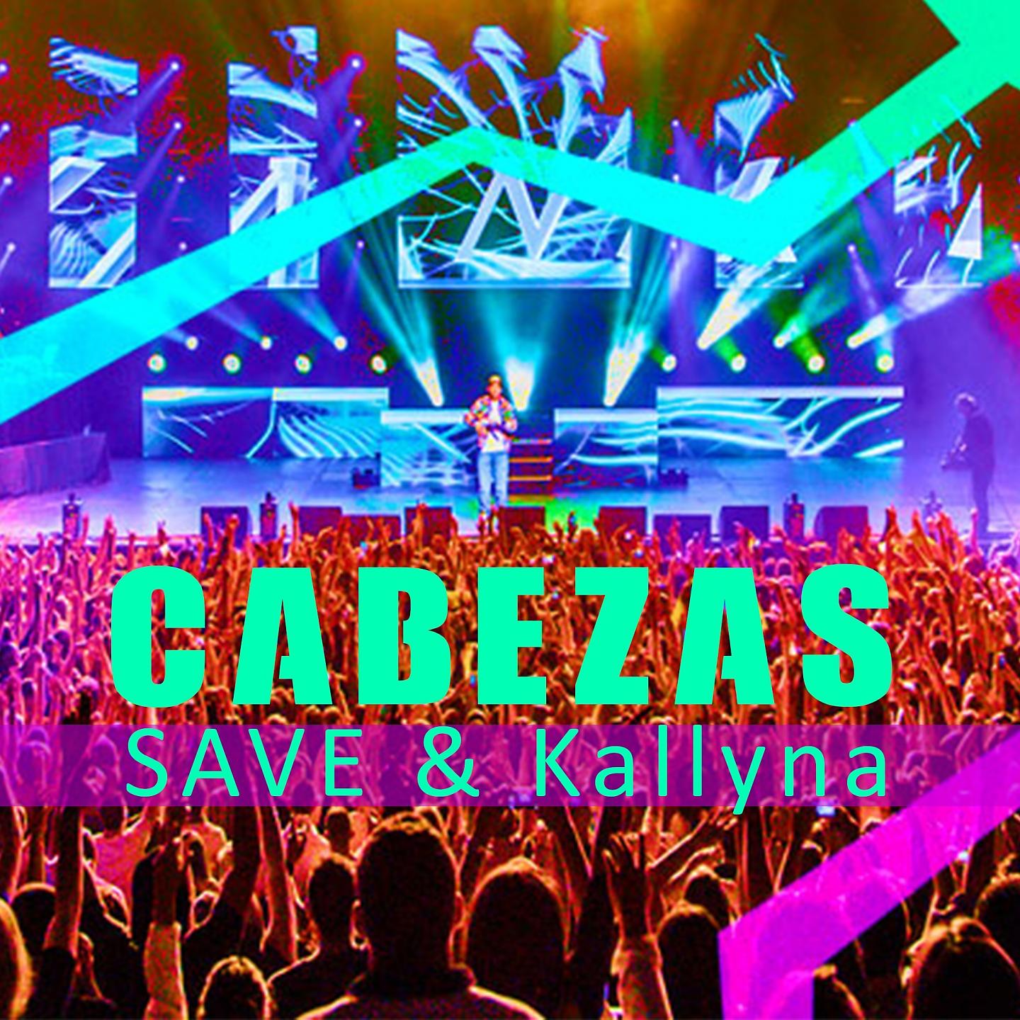 Постер альбома Cabezas