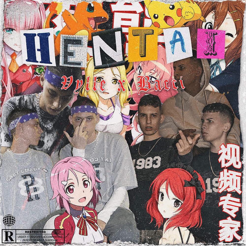 Постер альбома Hentai