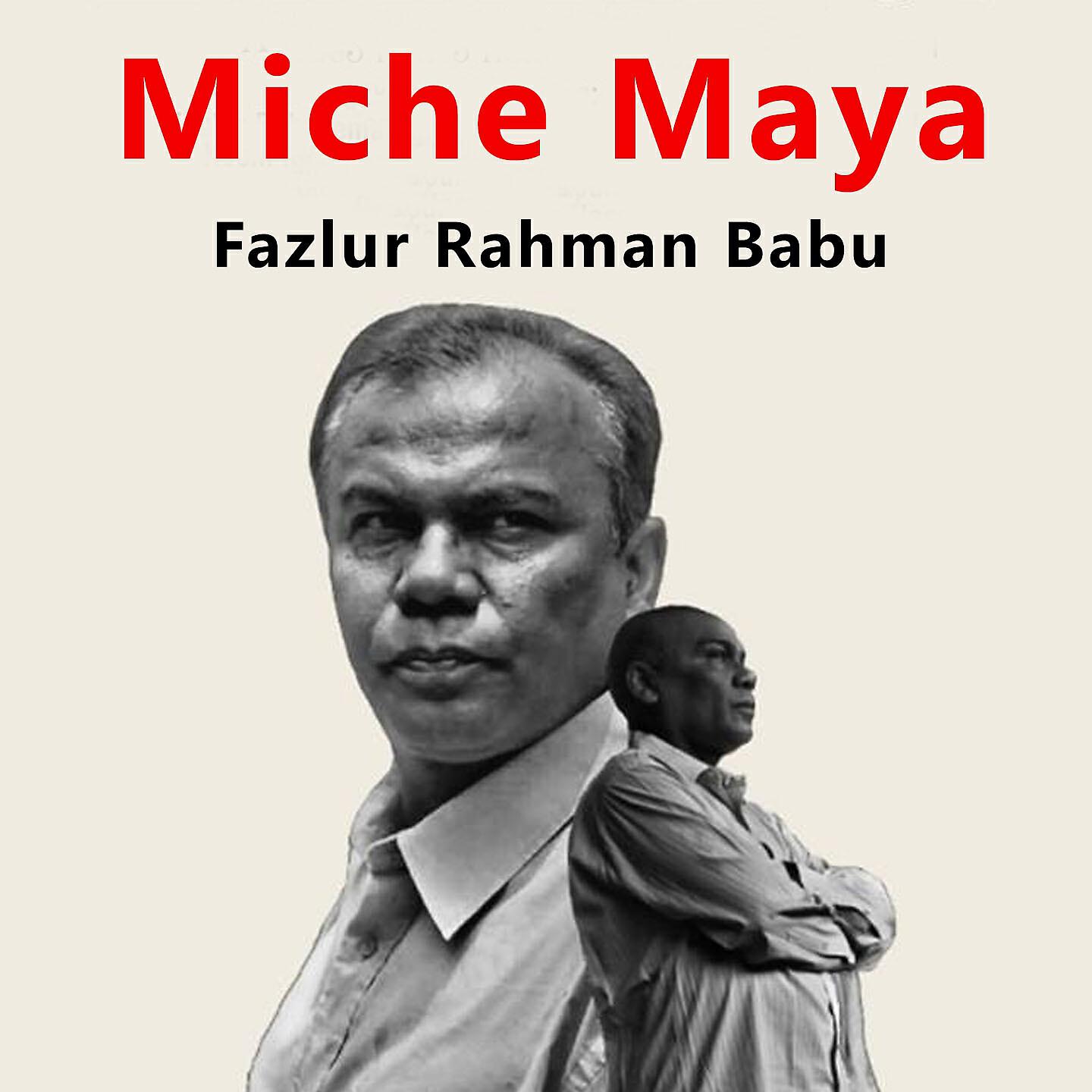 Fazlur Rahman Babu - Miche Maya