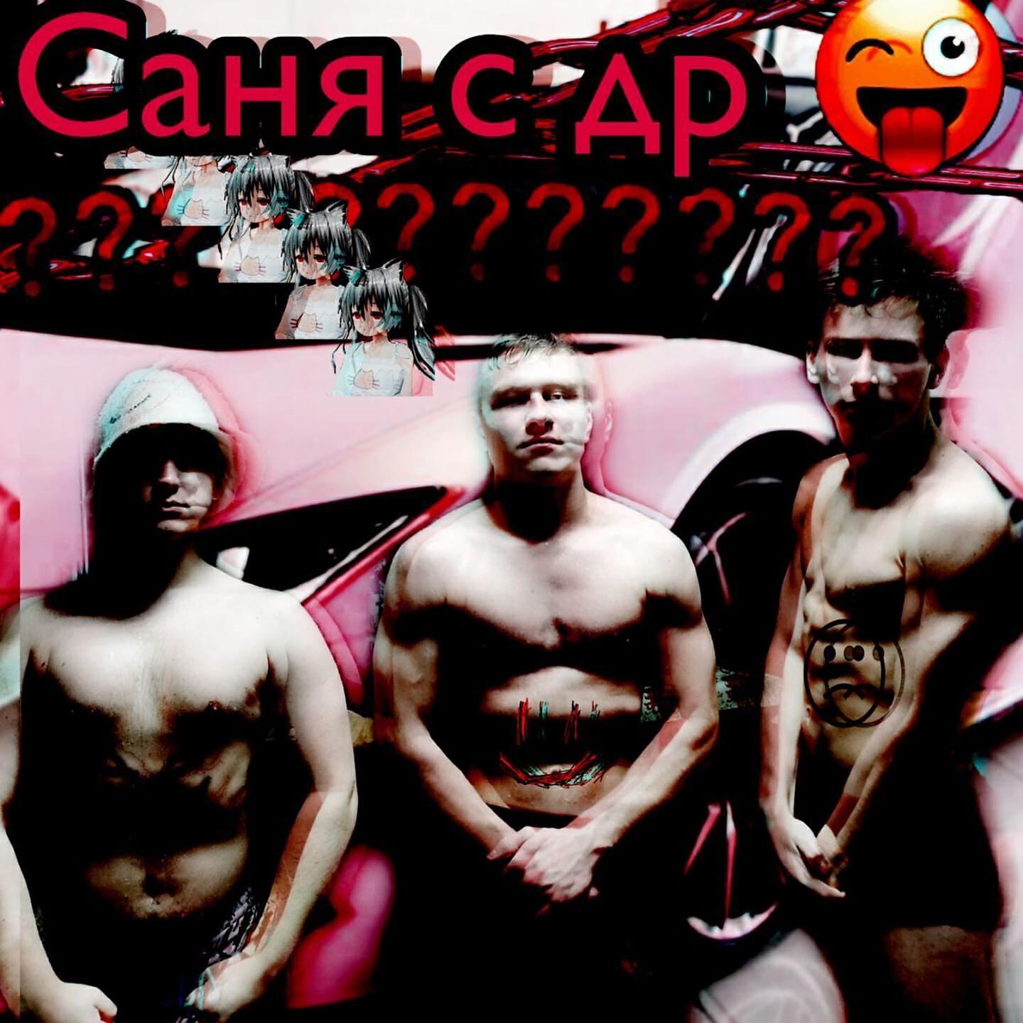 нига рич - лоу фай бой чилл трек (Не рекомендую слушать)