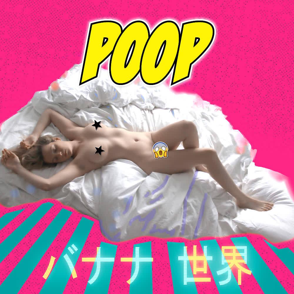 Постер альбома Poop