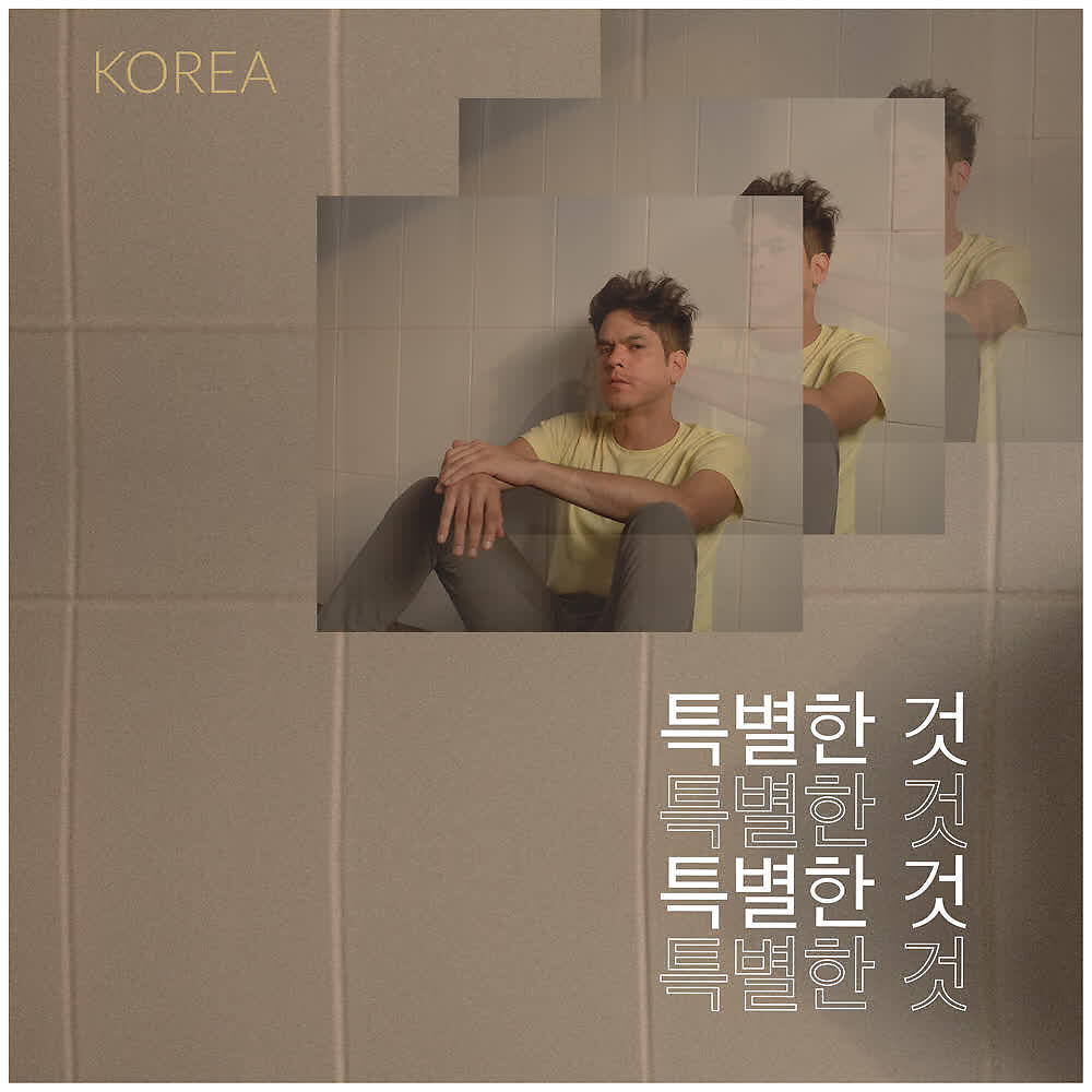 KOREA - Independiente