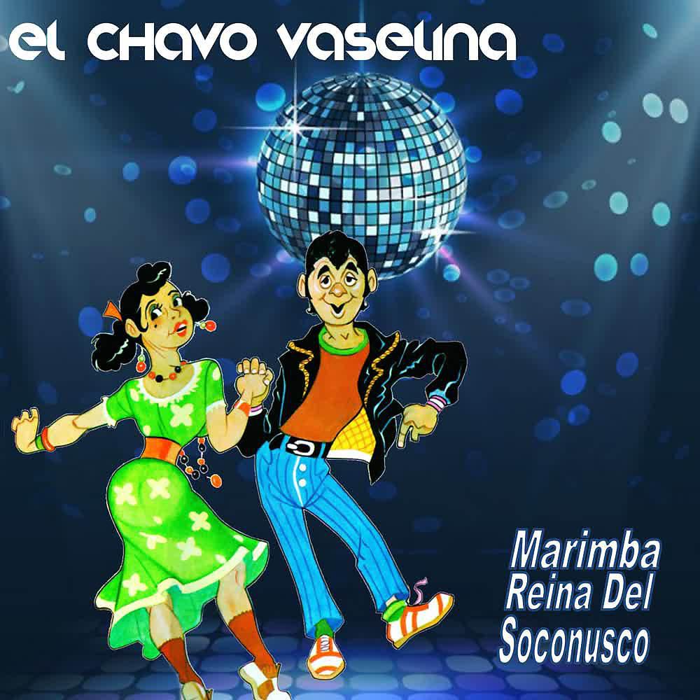 Постер альбома El Chavo Vaselina