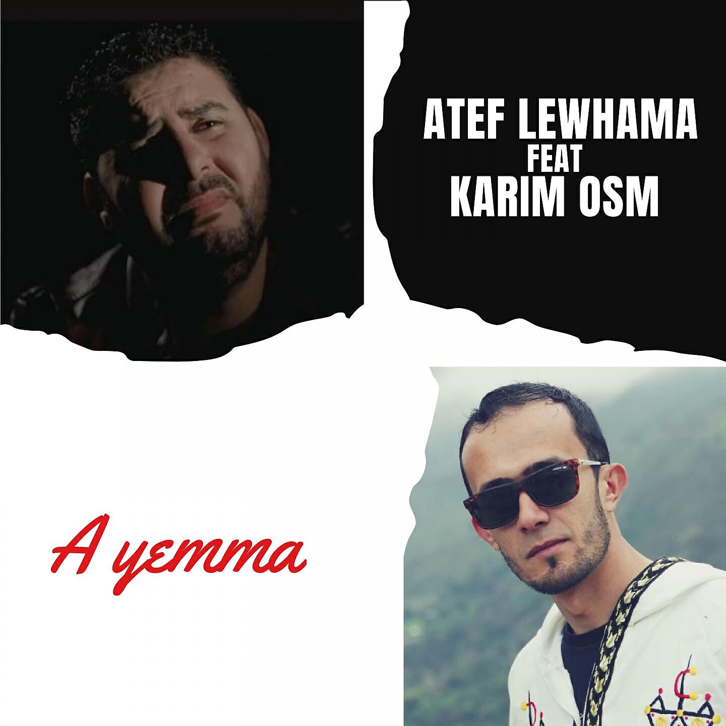 Karim OSM - A yemma