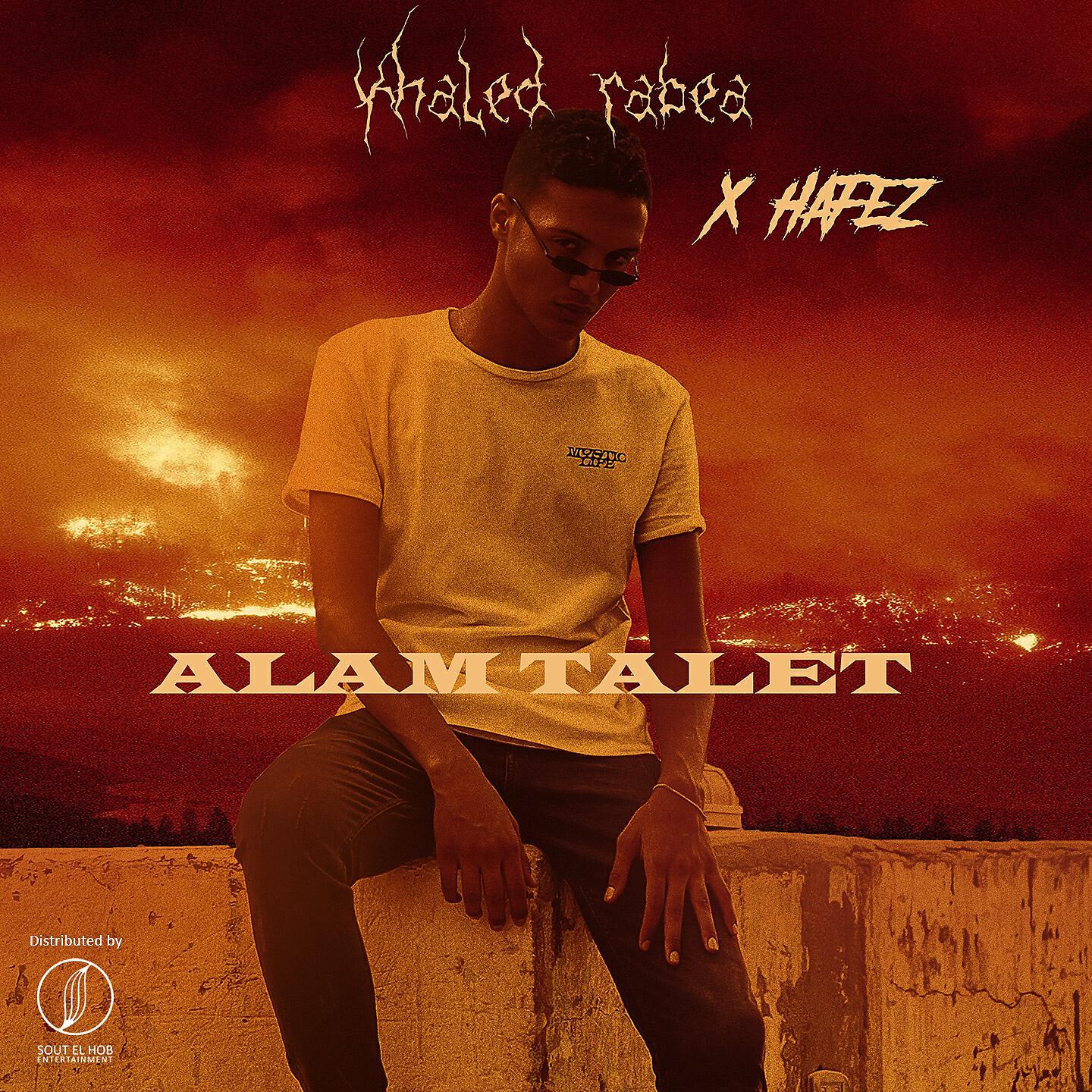 Khaled Rabea - Alam Talet