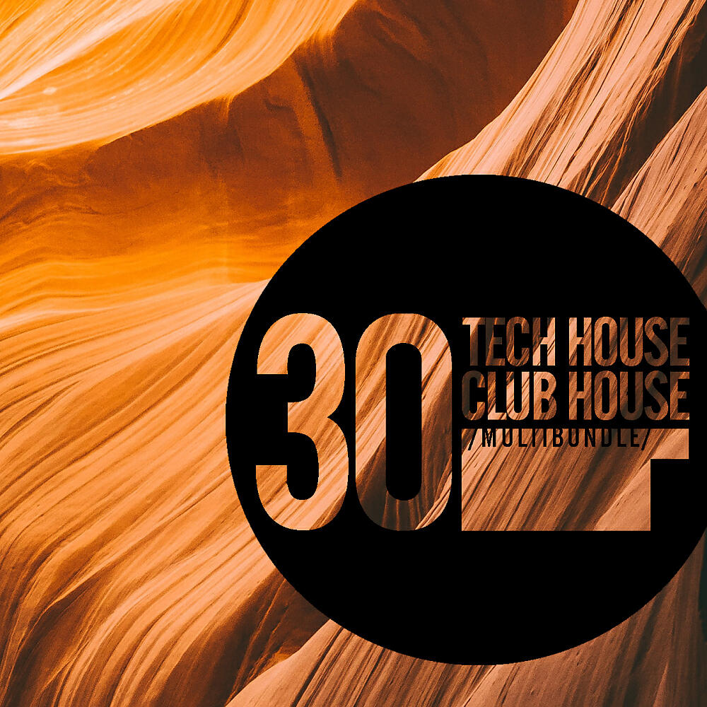 Sam Dungate - Steel Drums (Jonathan Ulysses Space Terrace Mix)
