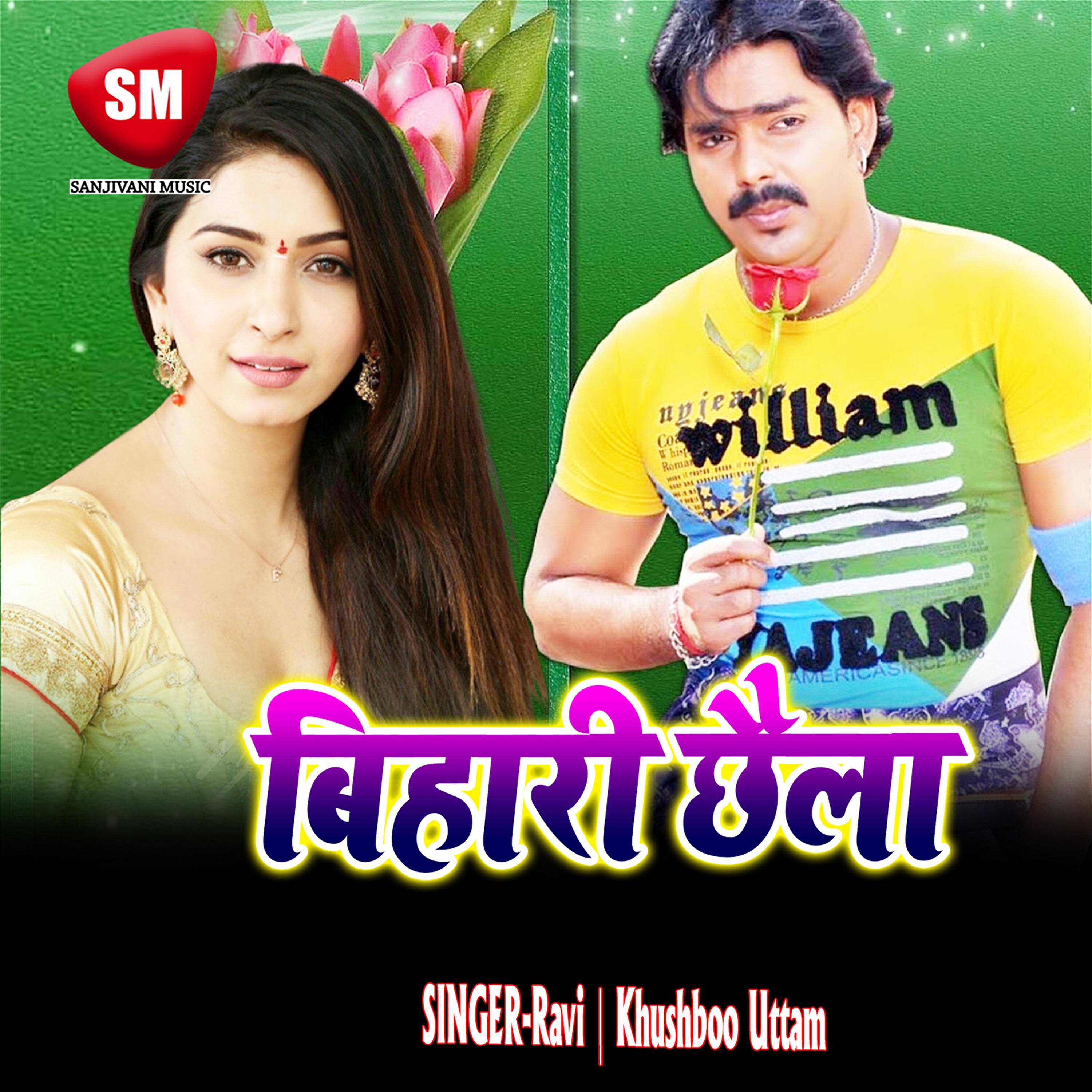 Ravi - Tor Dupata Uradem Bihar Mein