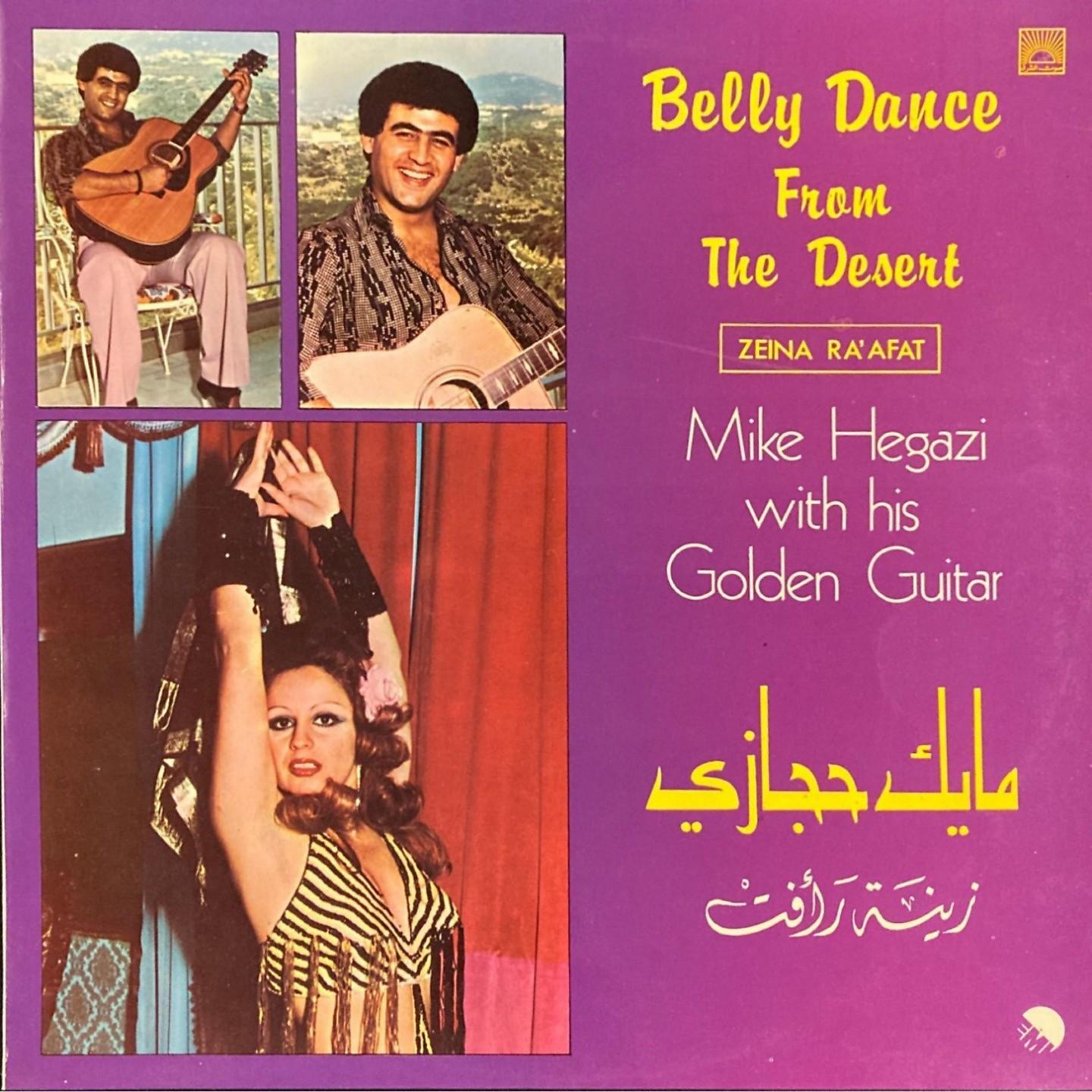 Постер альбома Belly Dance from the Desert