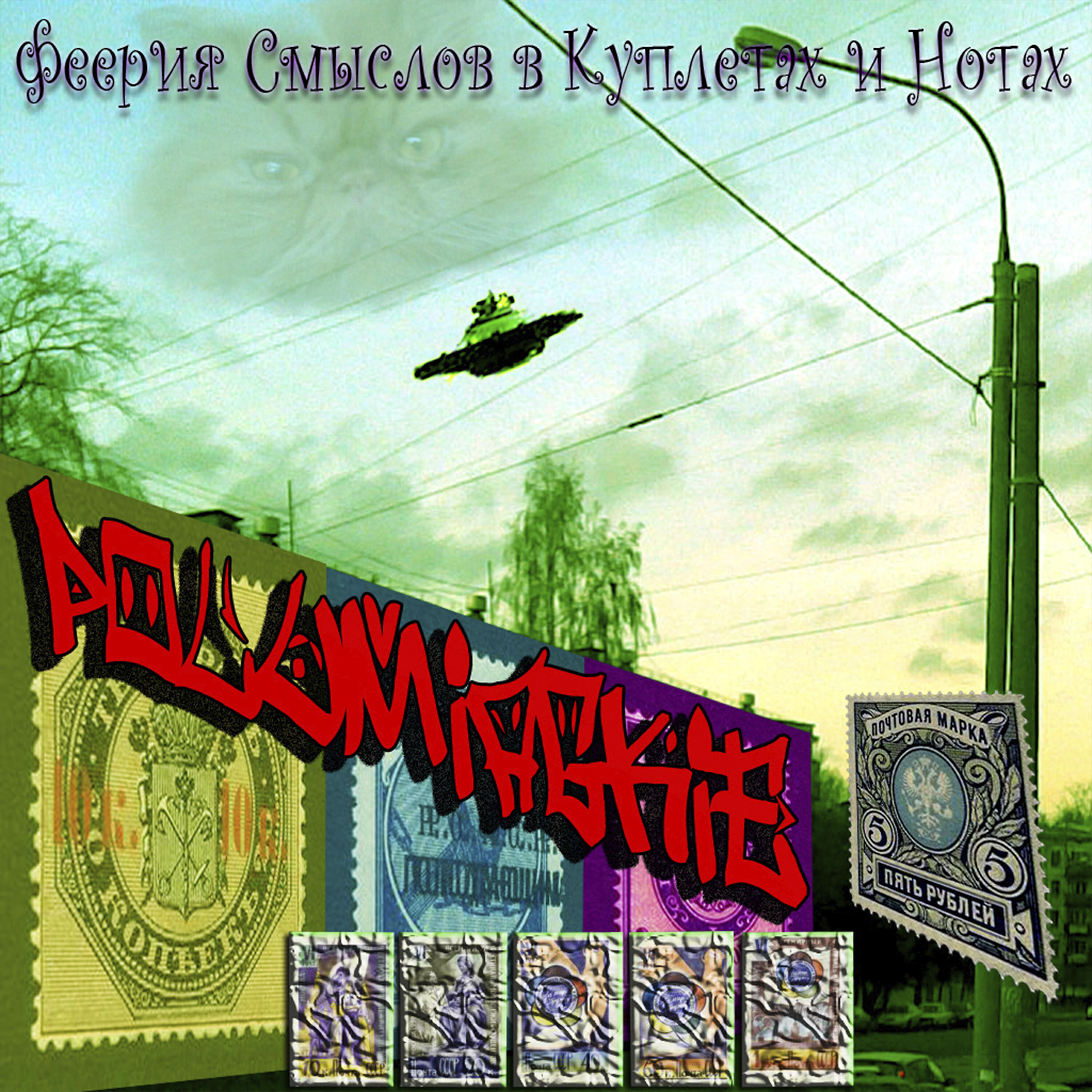 Песни розовое облако. Ванильное облако. Небо эстетика. Розовое облако. Фиолетовые тучи.