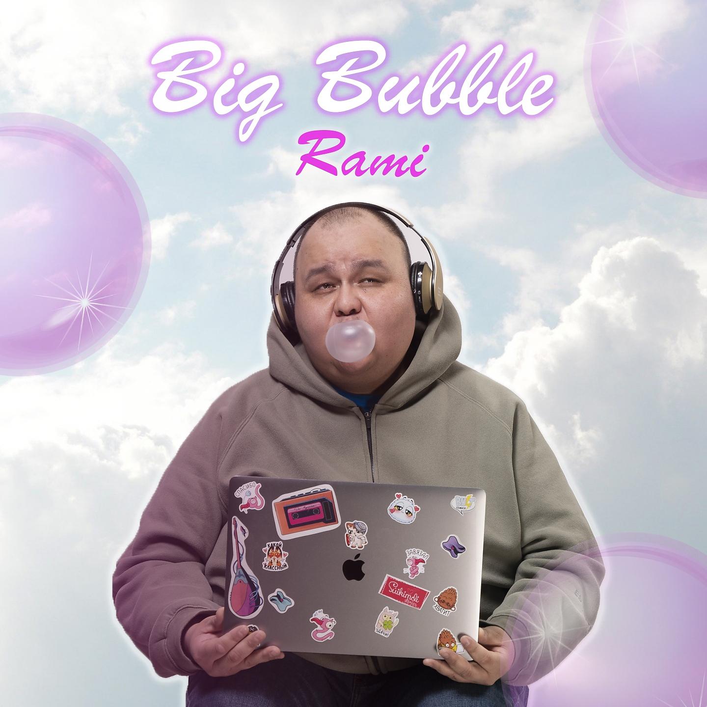 Постер альбома Big Bubble