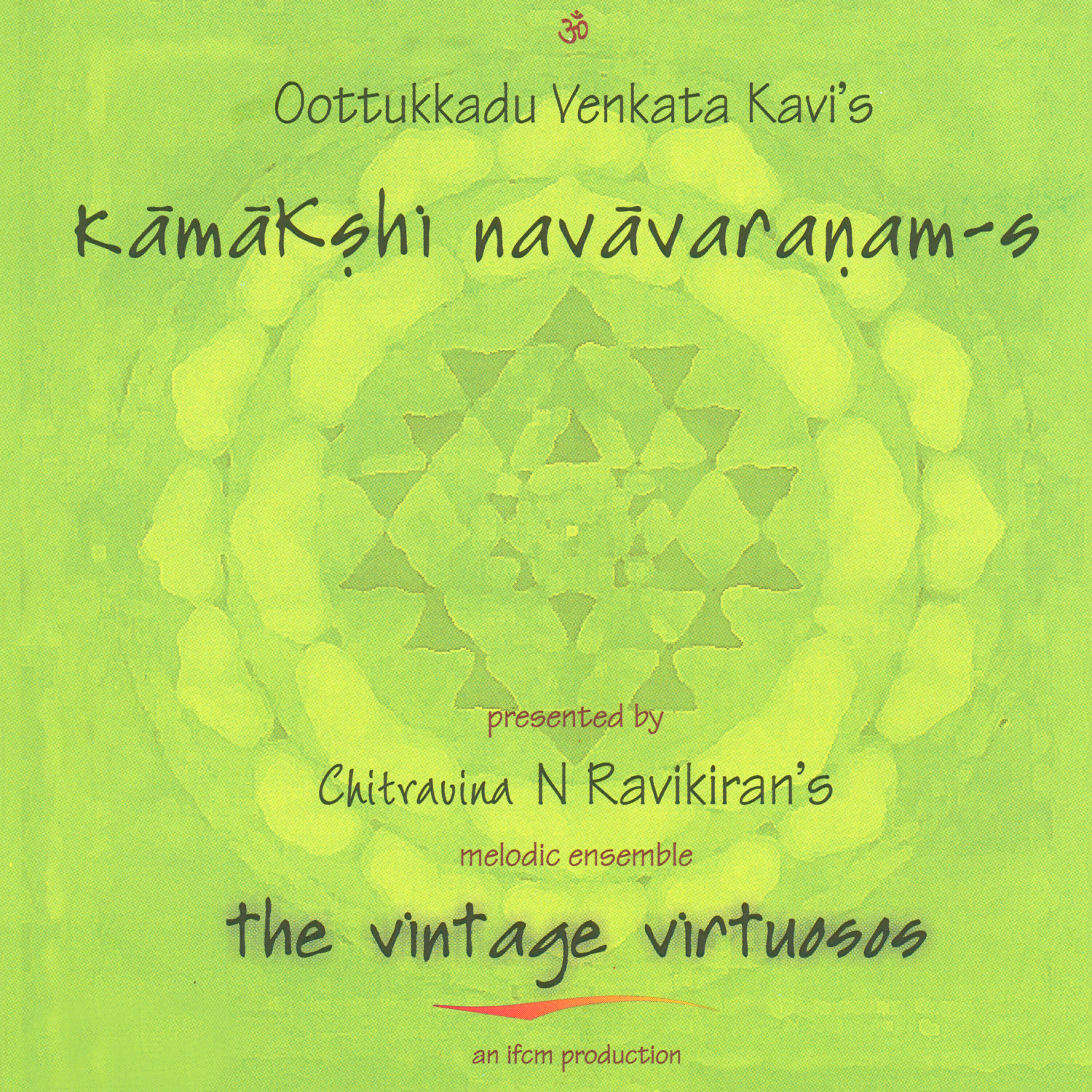 Chitravina N Ravikiran - Sakaloka naayike - Arabhi - Adi - 7thh Avaranam