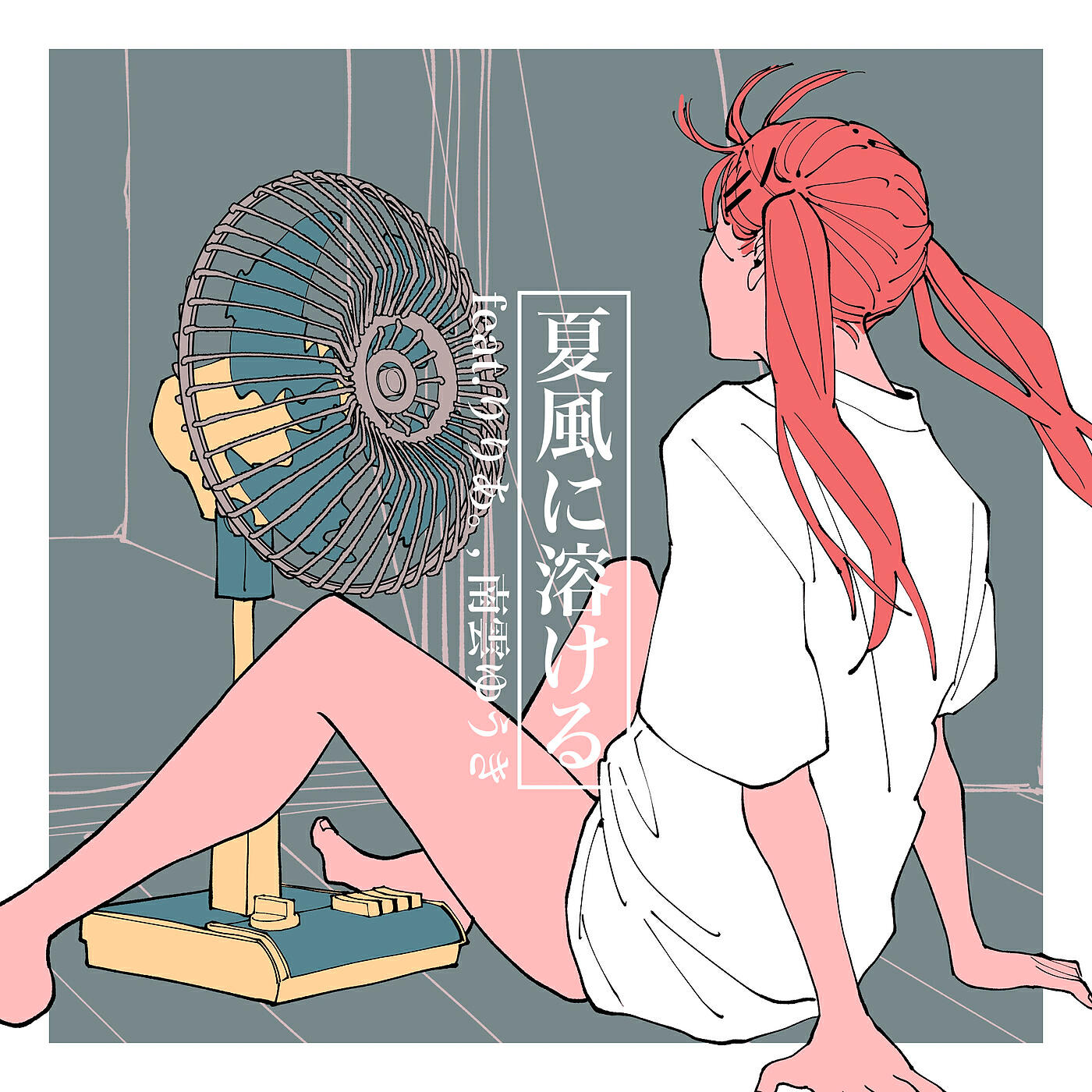 MAISONdes - Melt in late summer