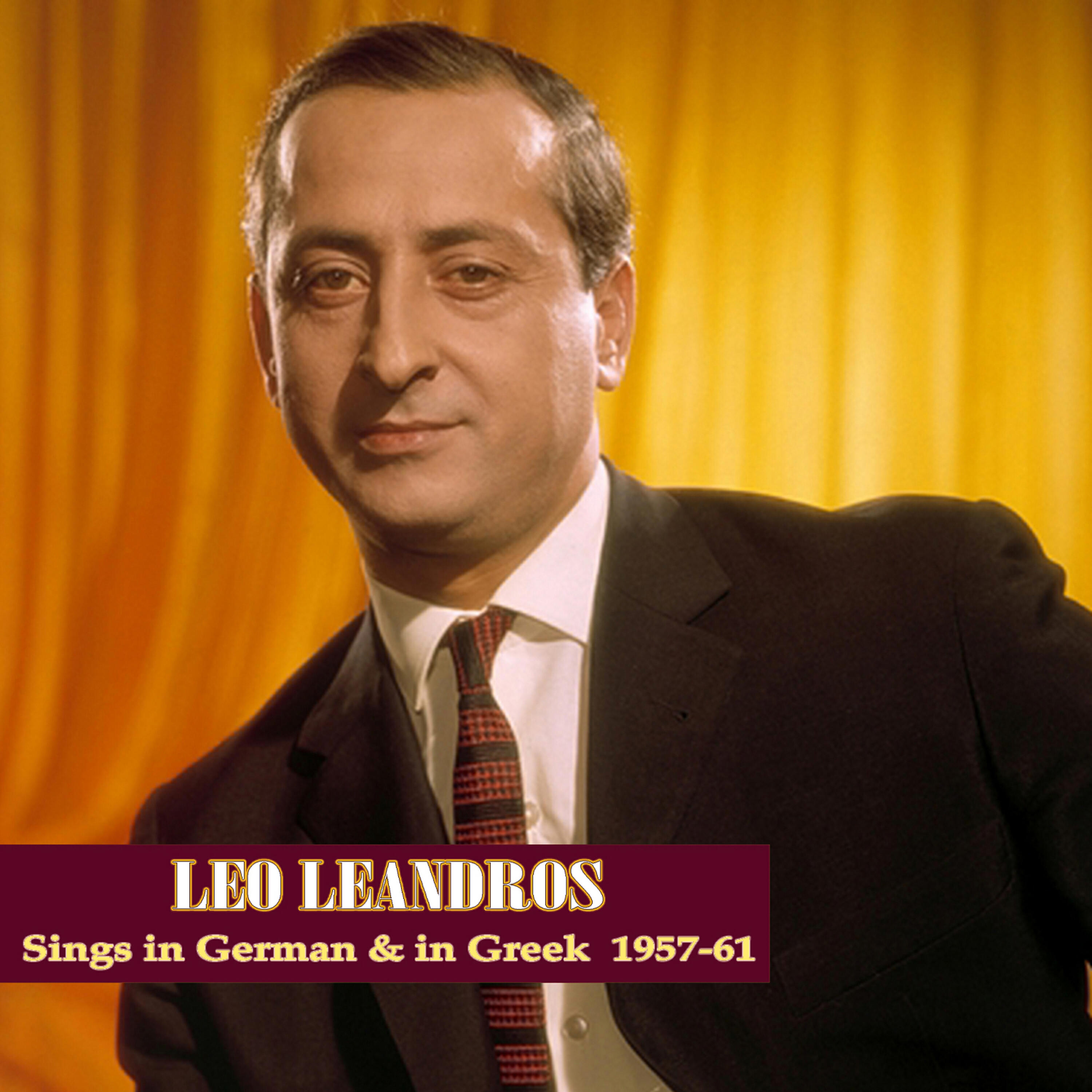 Leo Leandros - Adis Abeba