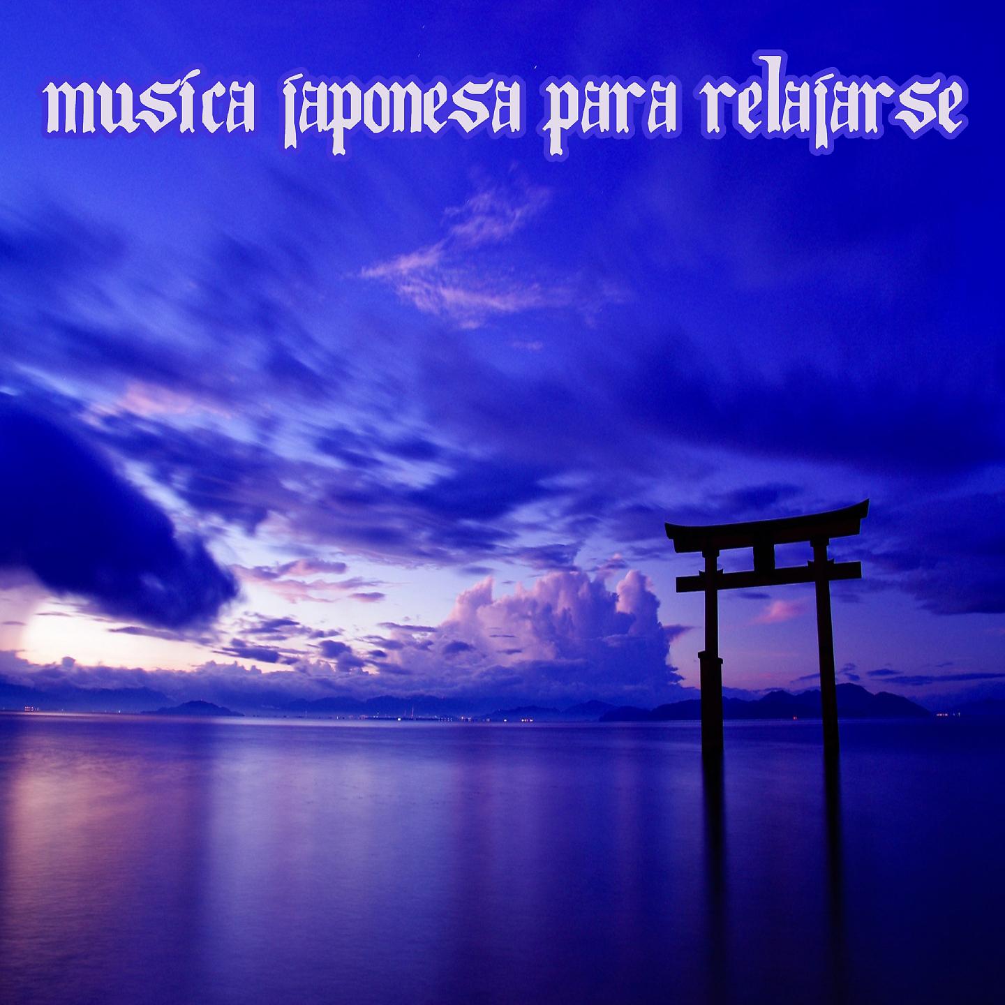 Постер альбома Musica Japonesa para Relajarse