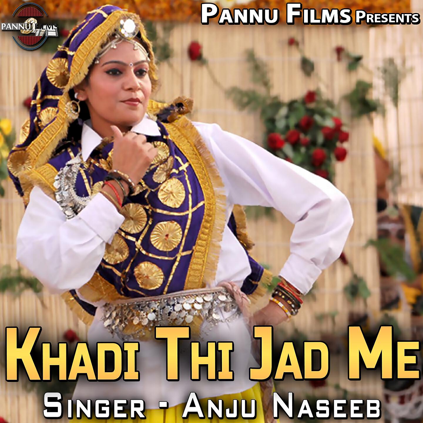 Anju Naseeb - Kisa Bura Waqt Aya
