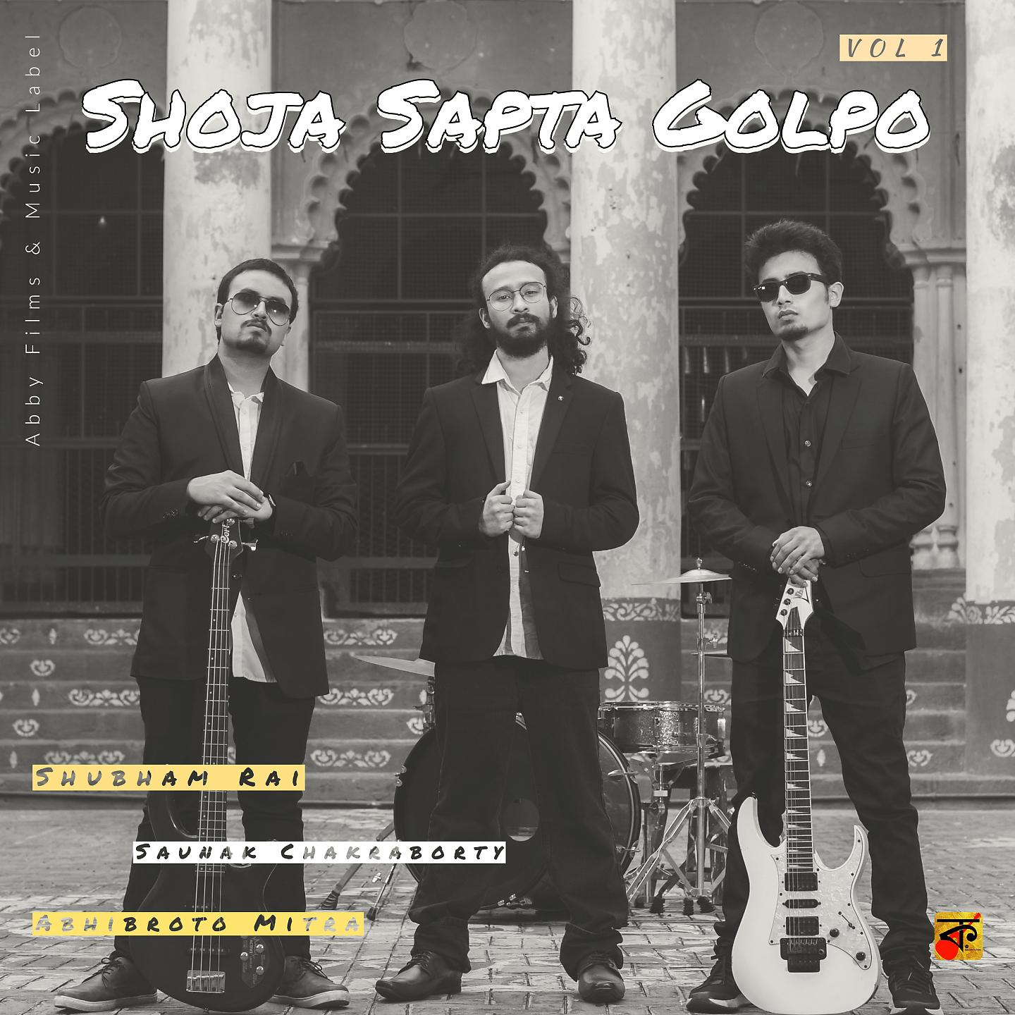 Постер альбома Shoja Sapta Golpo