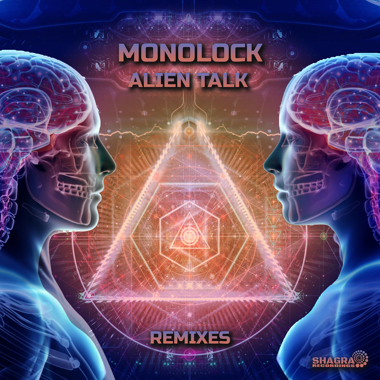 Постер альбома Alien Talk (Remixes)