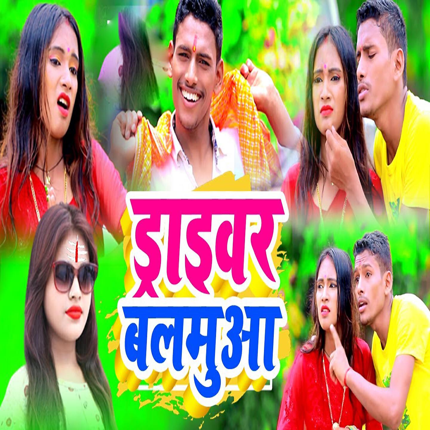 Krish Kundan - Driver Balamua