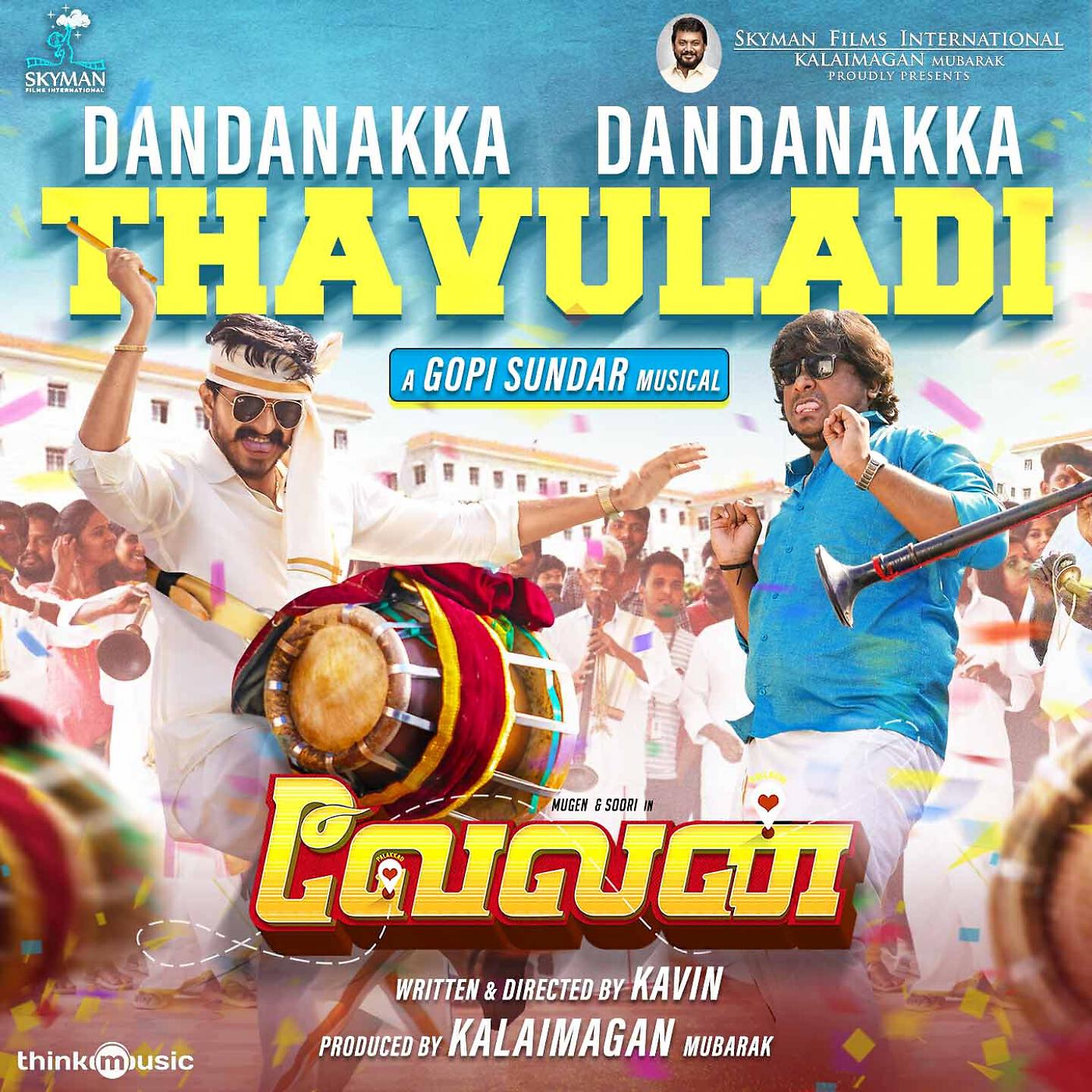 Gopi Sundar - Dandanakka Dandanakka Thavuladi (From 