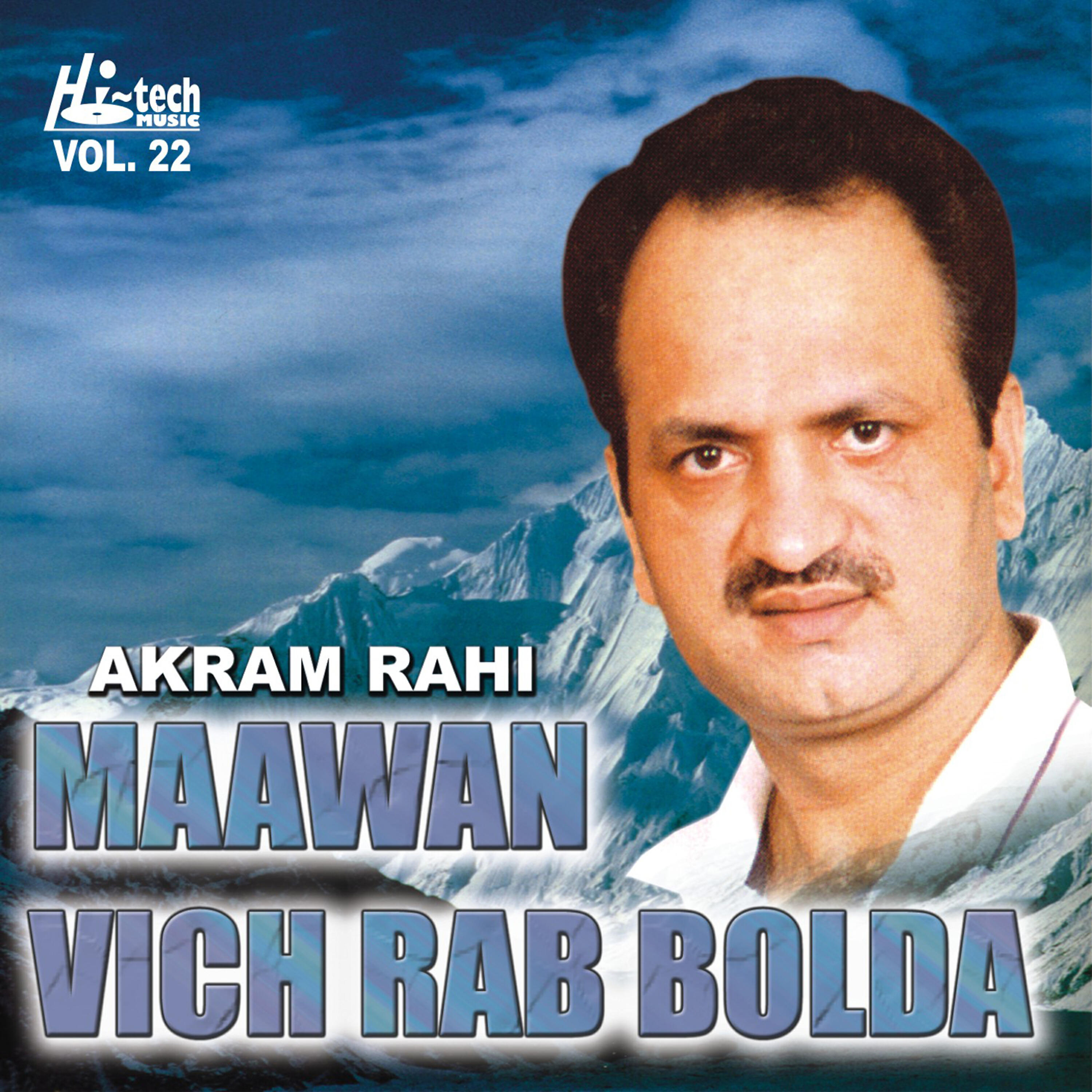 Akram Rahi - Haye Jawani Da Maza