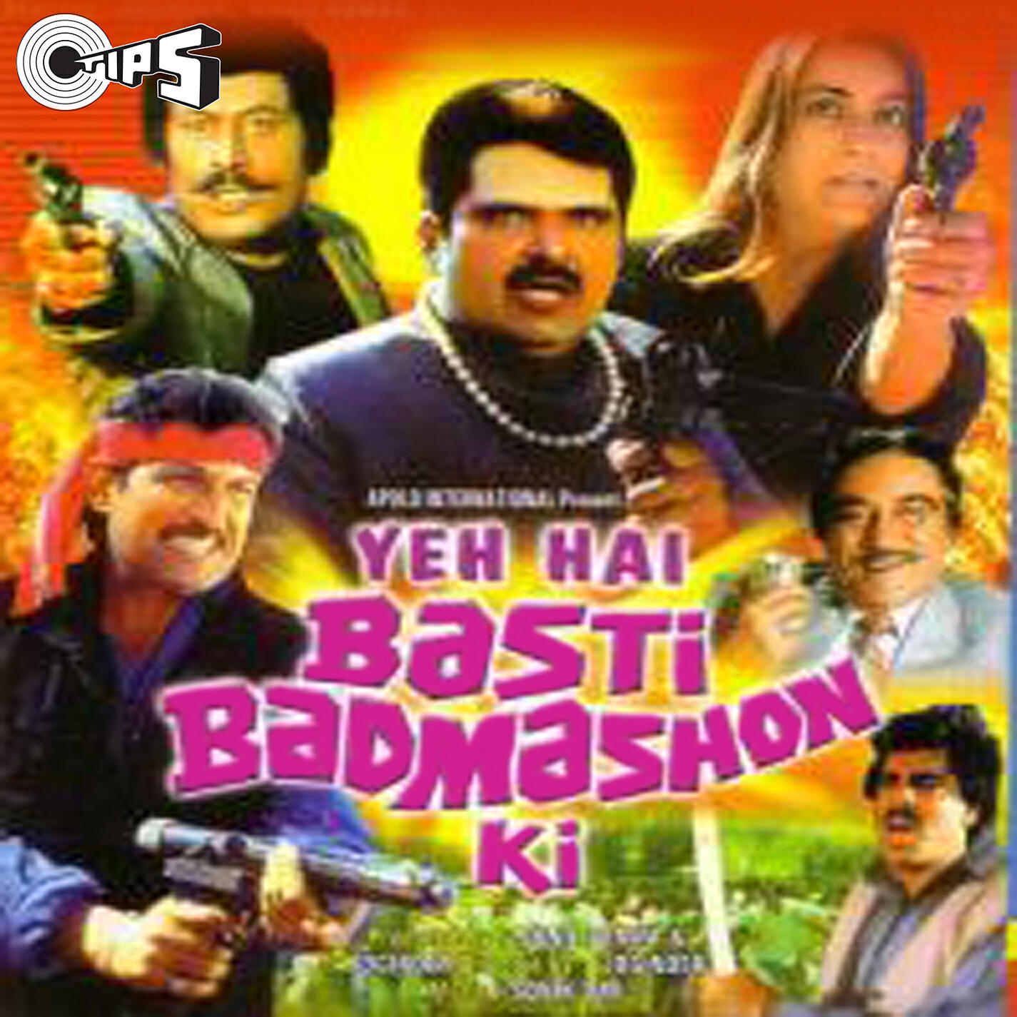 Mahendra Kapoor - Yeh Duniya Kaisi