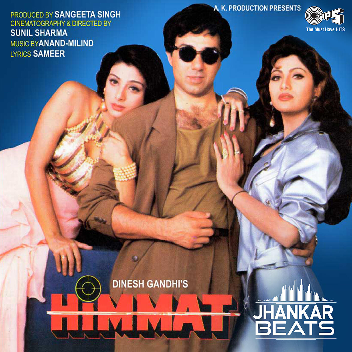 Poornima - Behke Behke Kadam (Jhankar)
