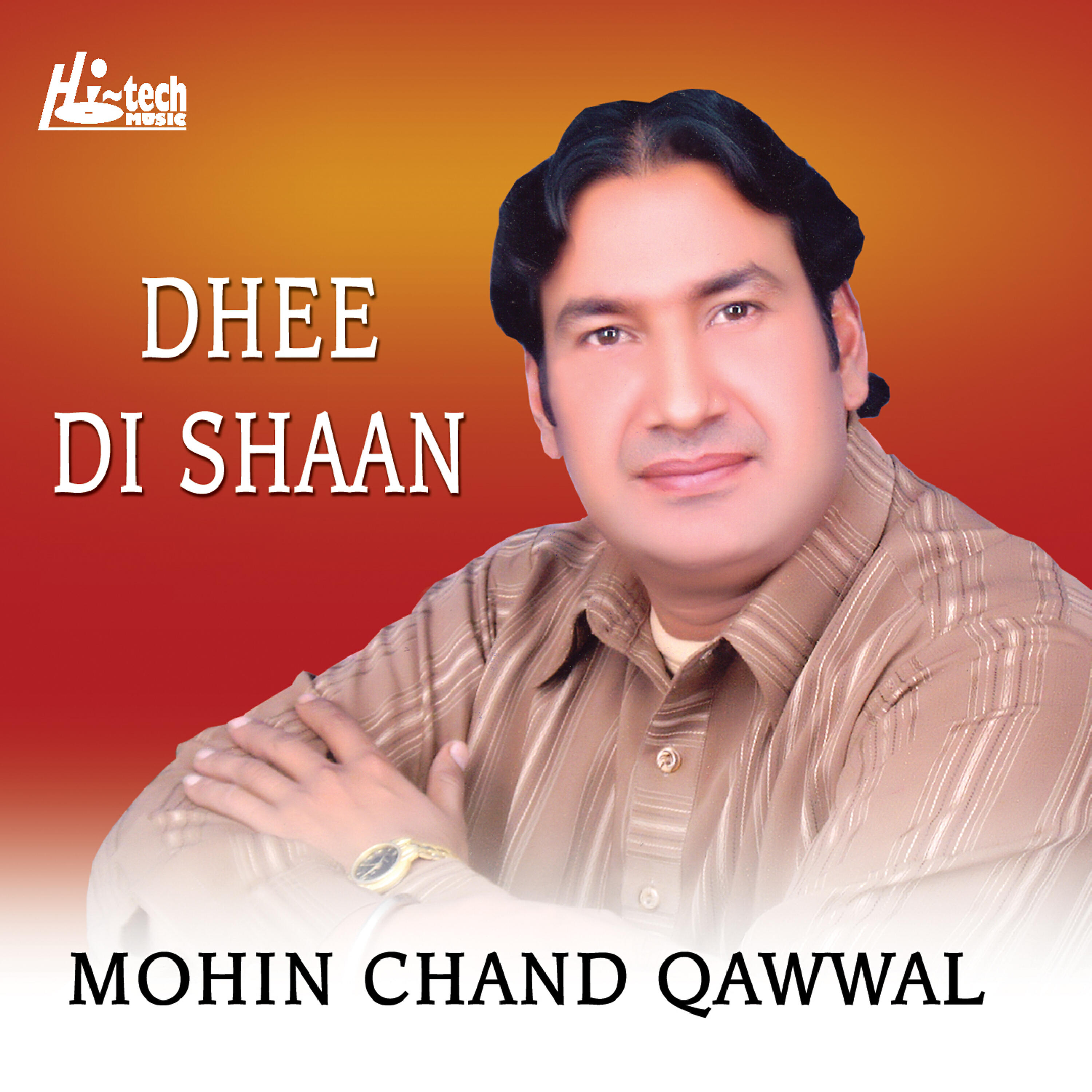 Mohin Chand - Menu Babla Ve (Dhee Di Shaan)
