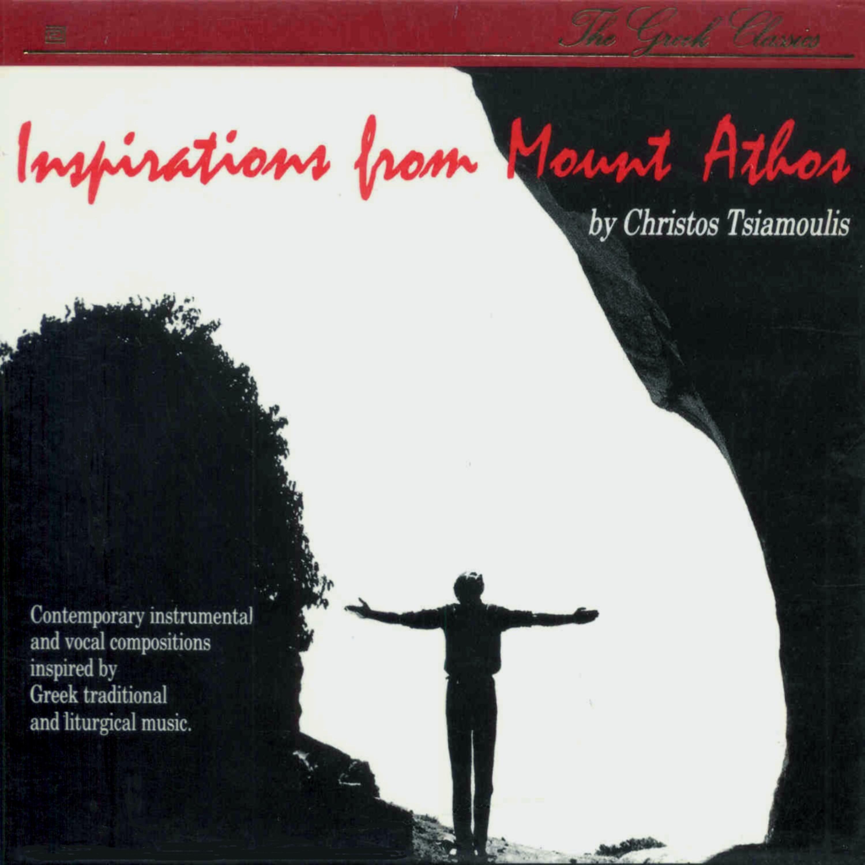 Постер альбома Athos o Emos/Inspirations from Mount Athos