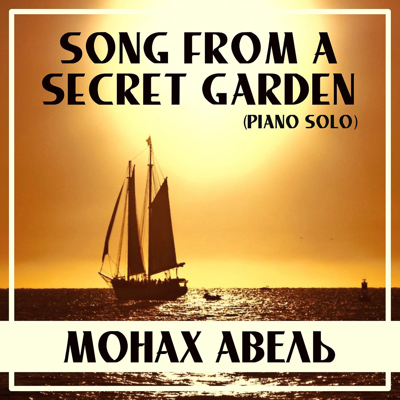 Постер альбома Song from a Secret Garden (Piano Solo)