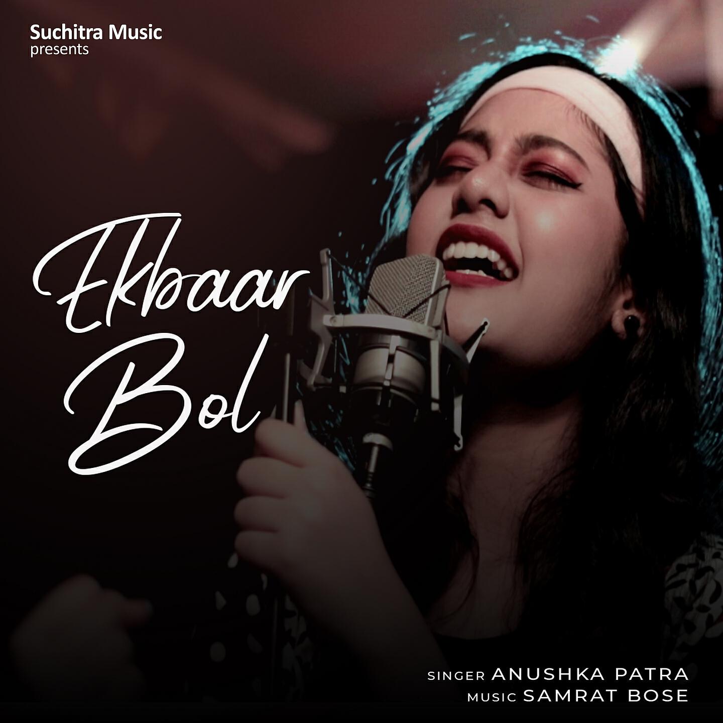 Anushka Patra - Ekbar Bol