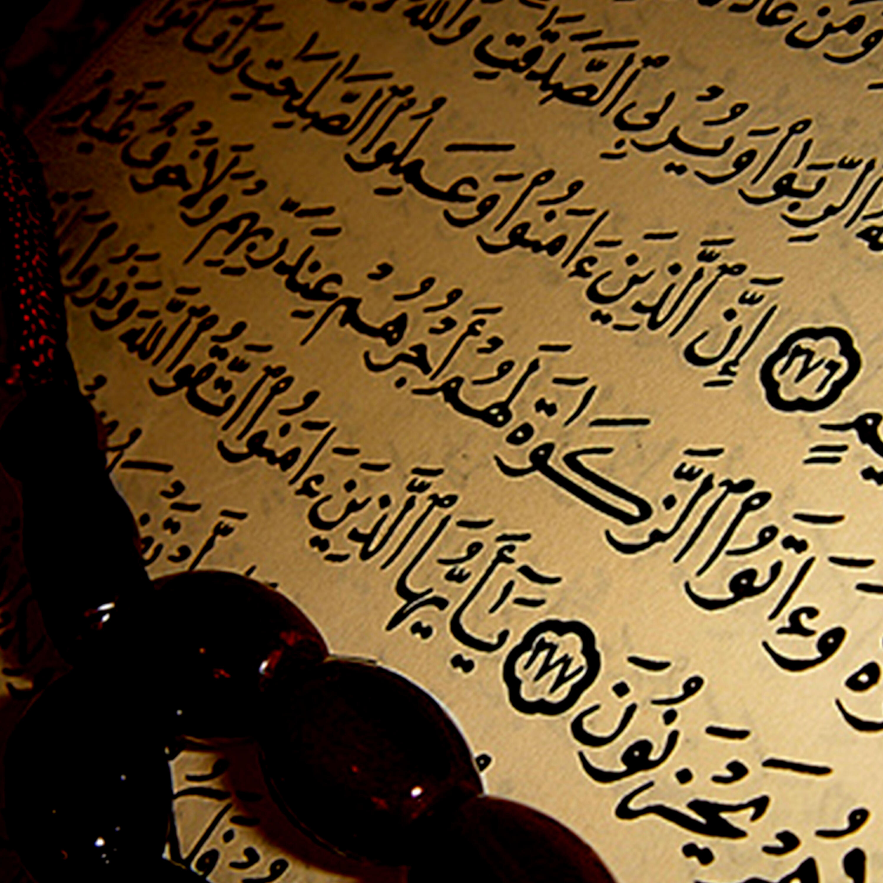 Abu Bakr Al Shatri - Sourat Az Zumar