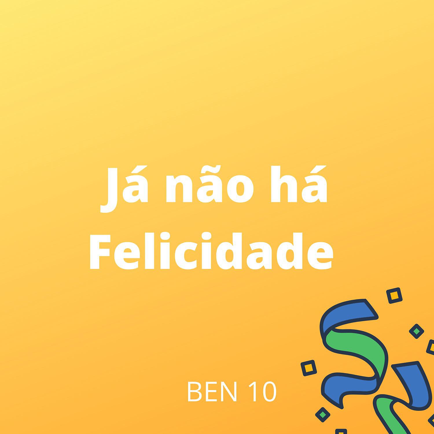 Постер альбома Já Não Há Felicidade