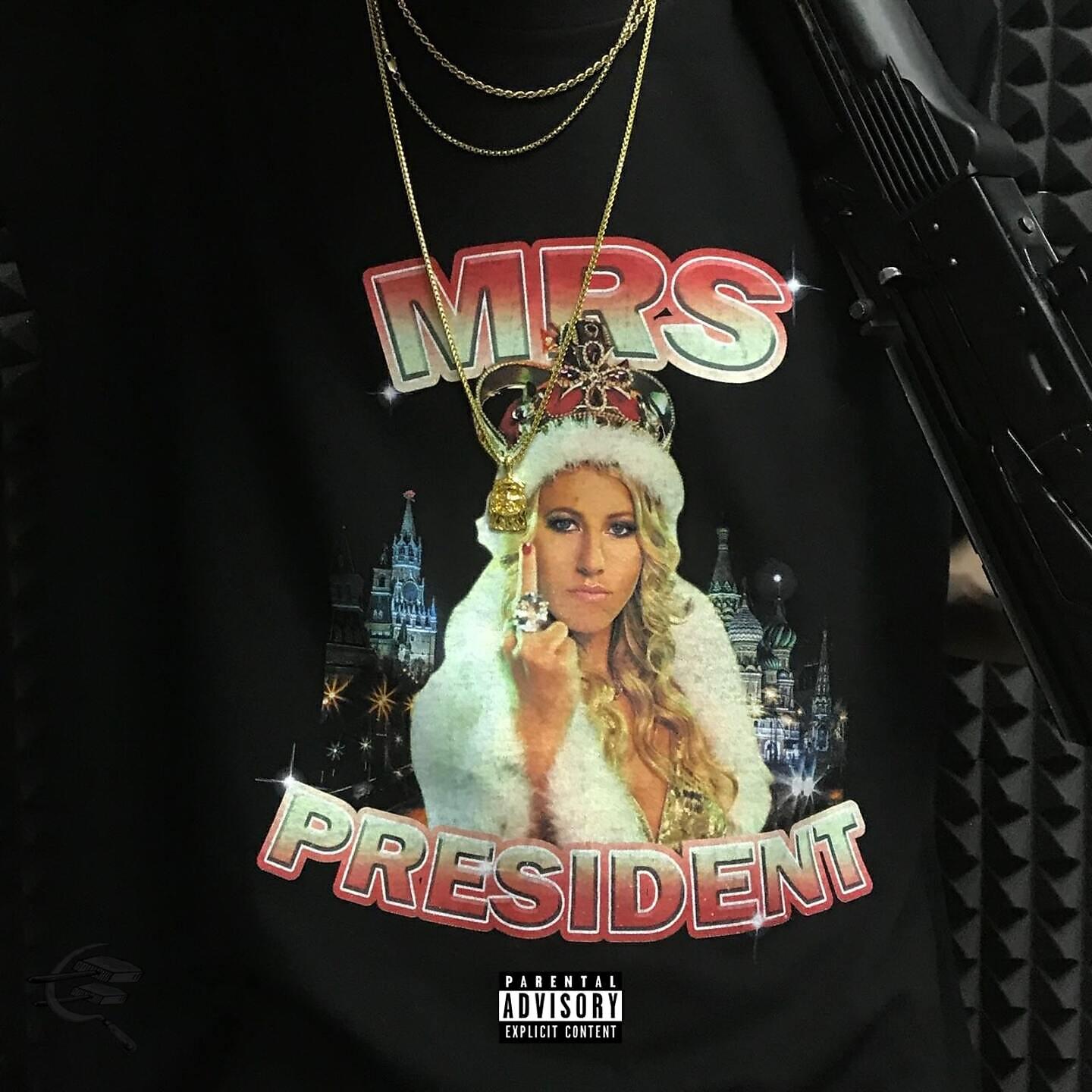 Kuznetsky Squad - Mrs. President (Собчак)