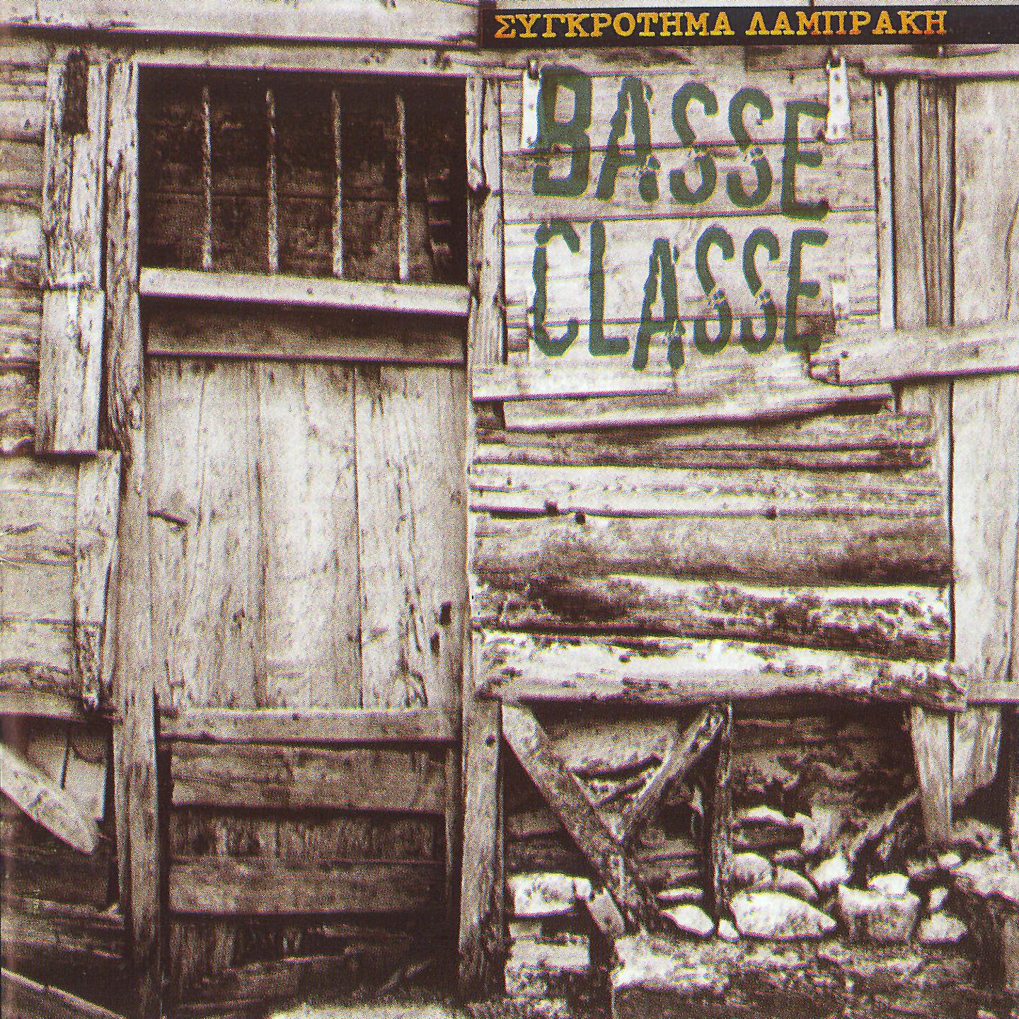 Постер альбома Basse Classe