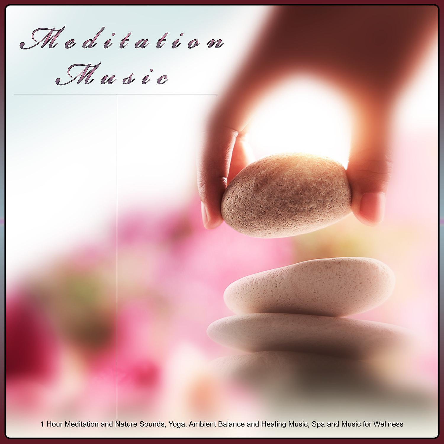 Постер альбома Meditation Music: 1 Hour Meditation and Nature Sounds, Yoga, Ambient Balance and Healing Music, Spa and Music for Wellness