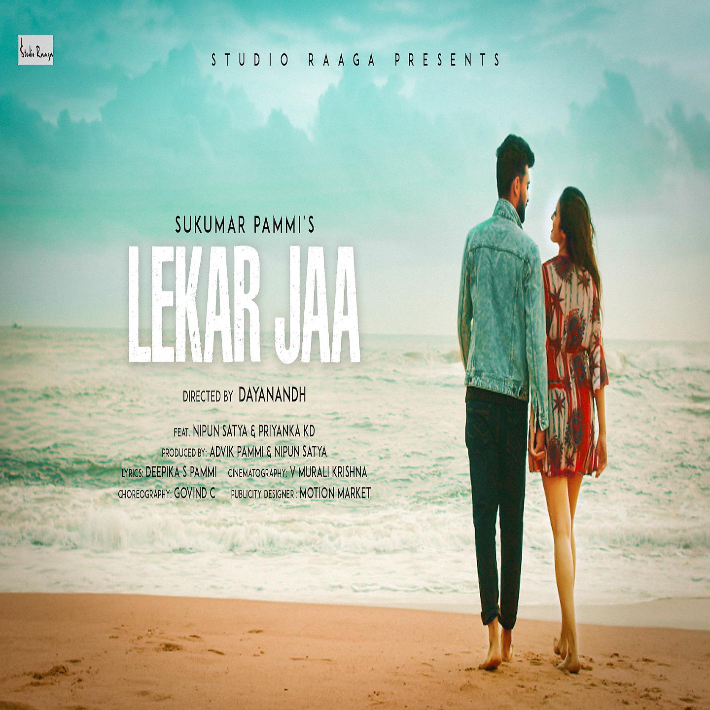 Постер альбома Lekar Jaa