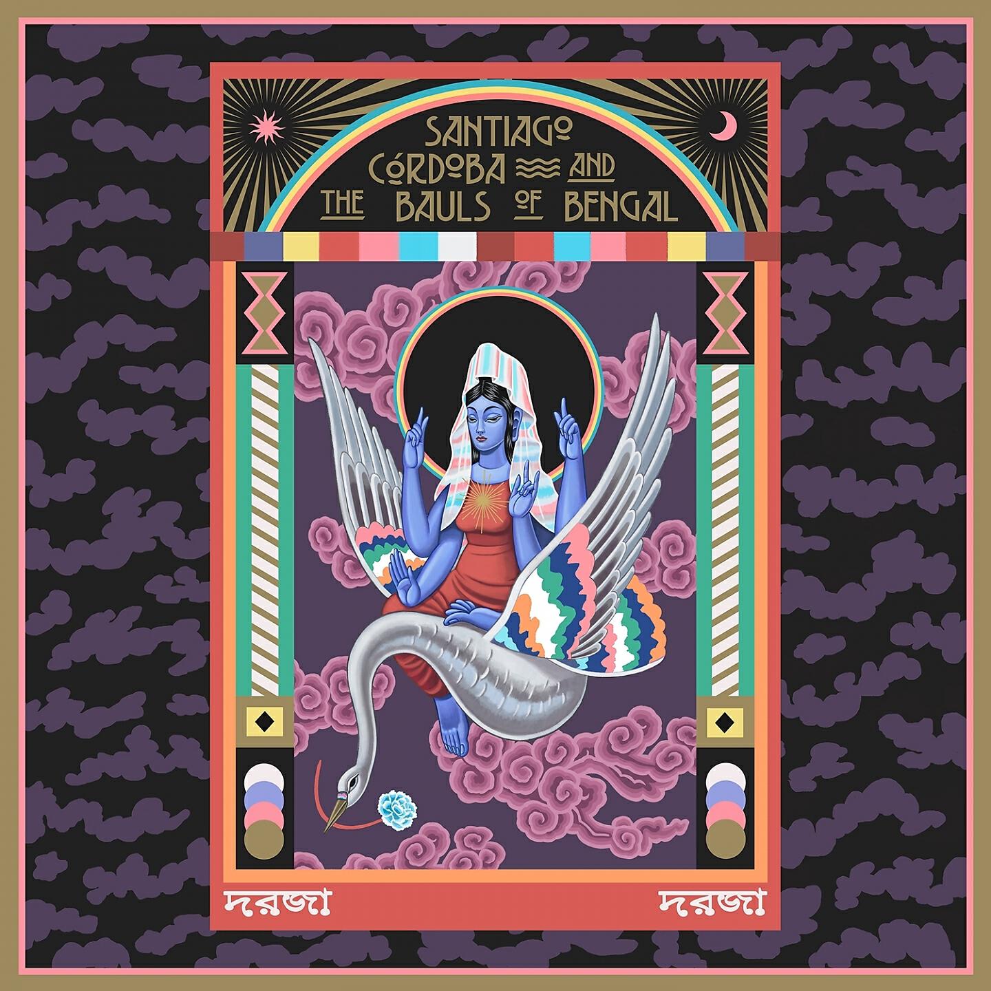 Santiago Córdoba - Manush Gache Ekbar