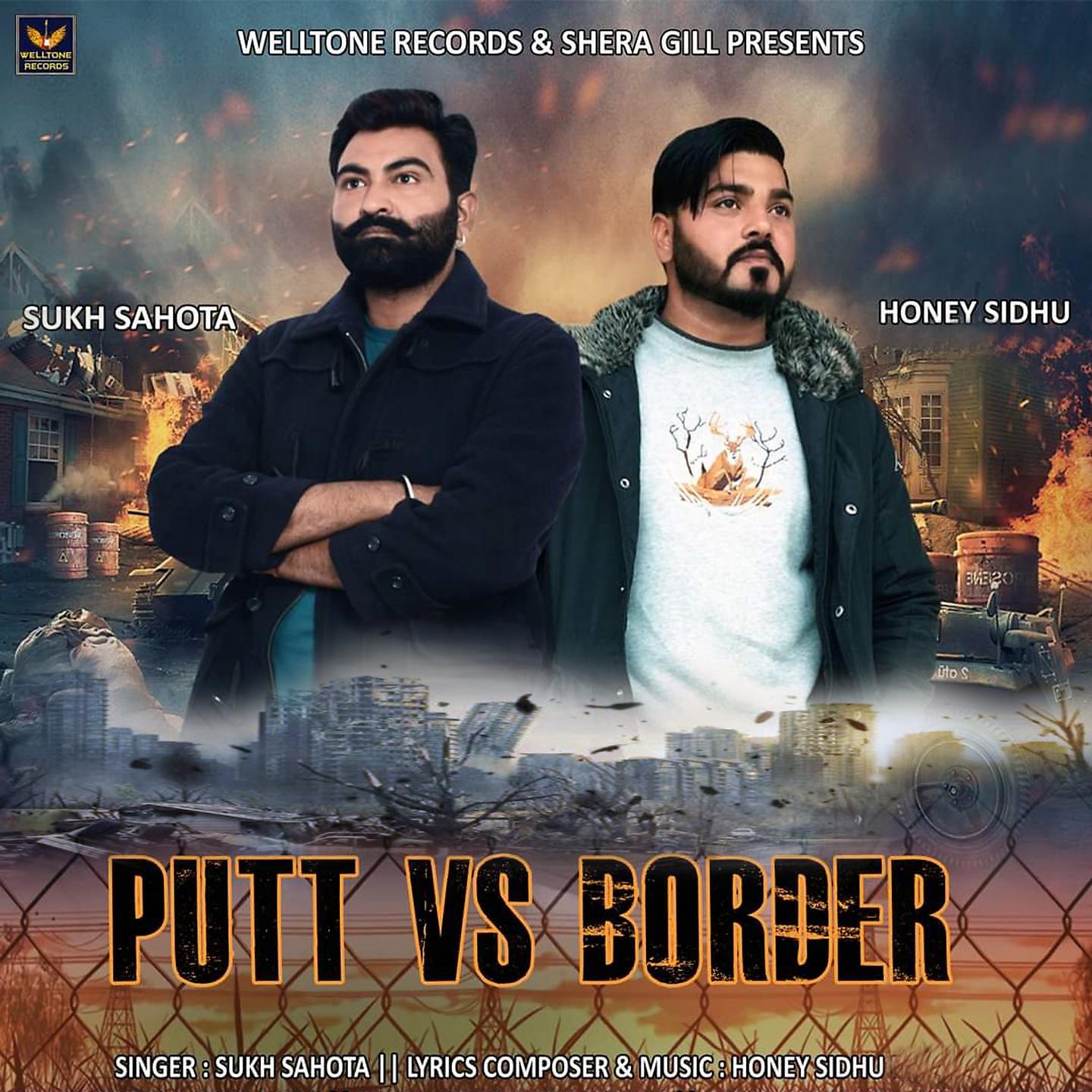Постер альбома Putt Vs Border