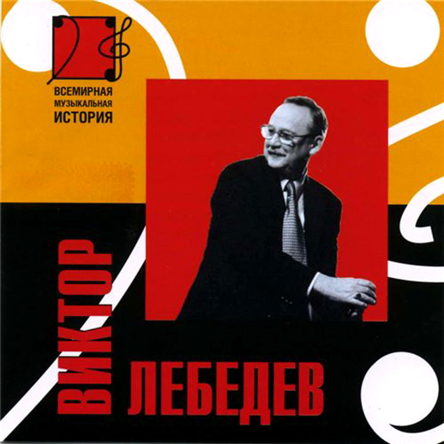 Государственный симфонический оркестр кинематографии - Инструментальная тема, Ч. 1 (Из т/с 