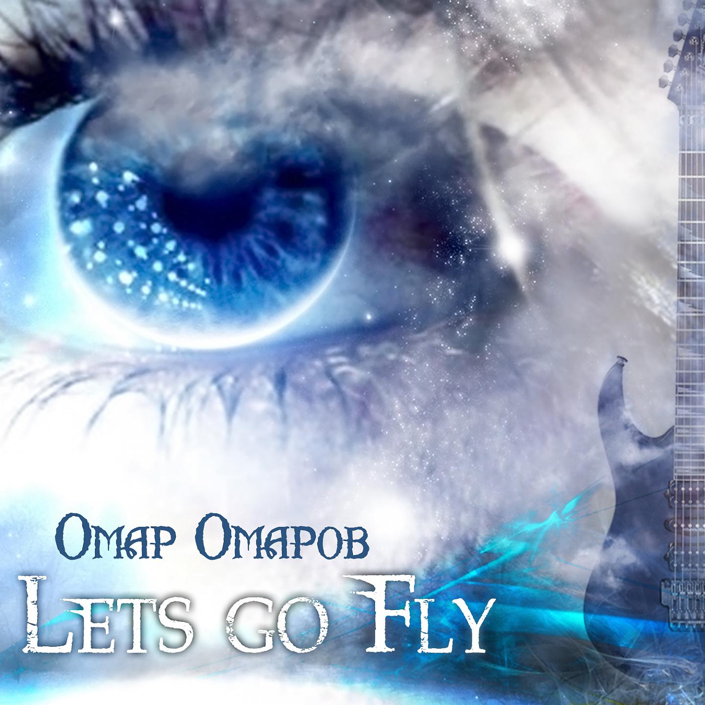 Постер альбома Lets Go Fly