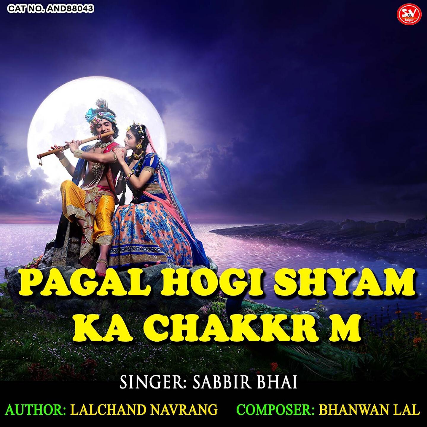 Sabbir bhai - Pagal Hogi Shyam Ka Chakkr M