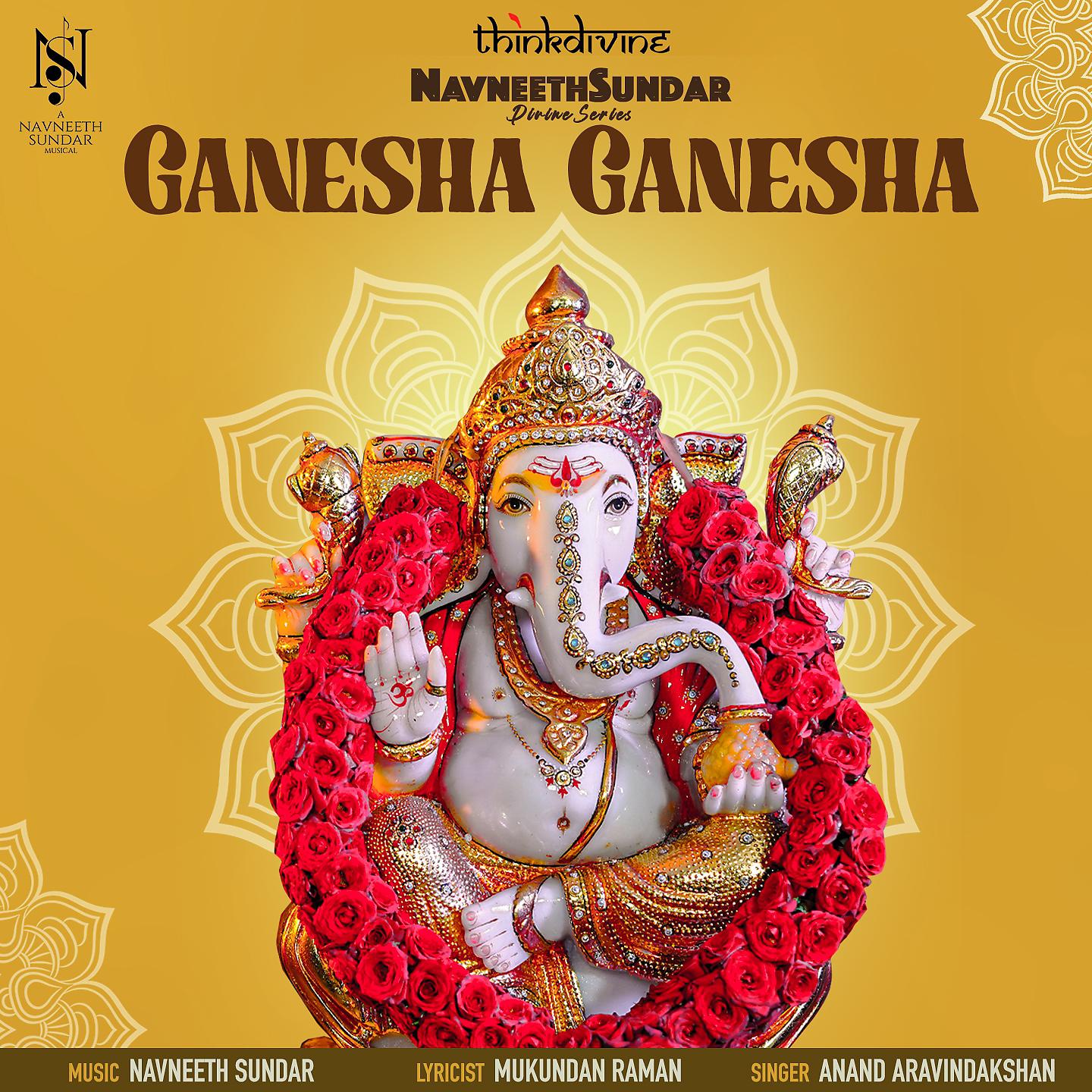 Постер альбома Ganesha Ganesha