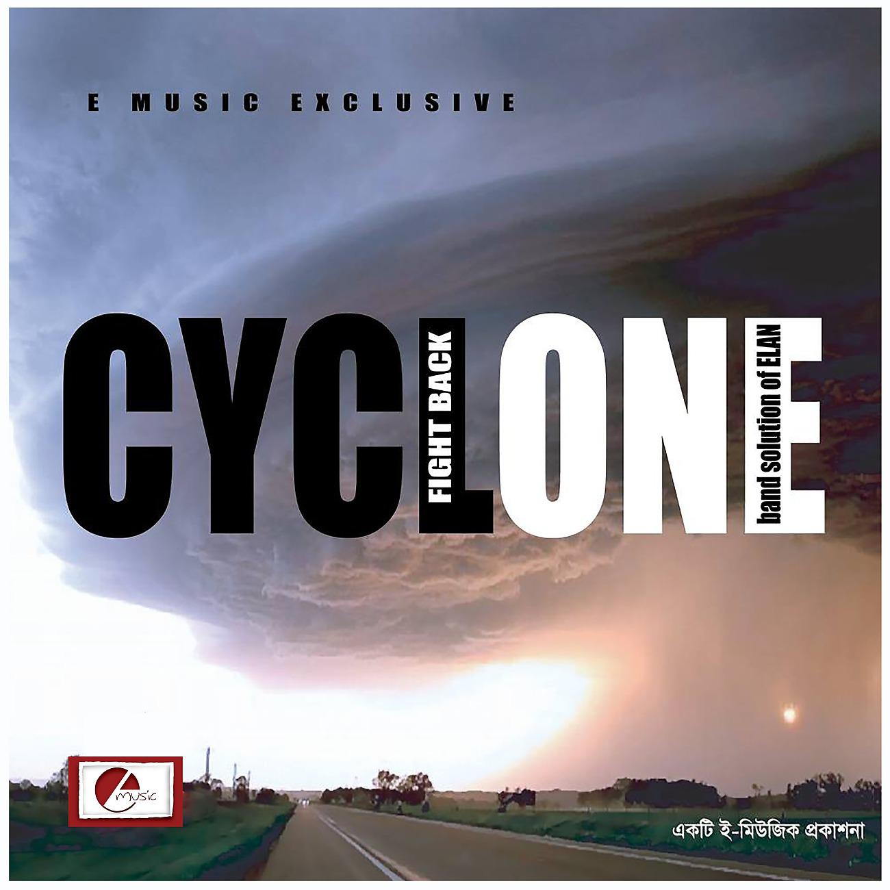 Постер альбома CYCLONE